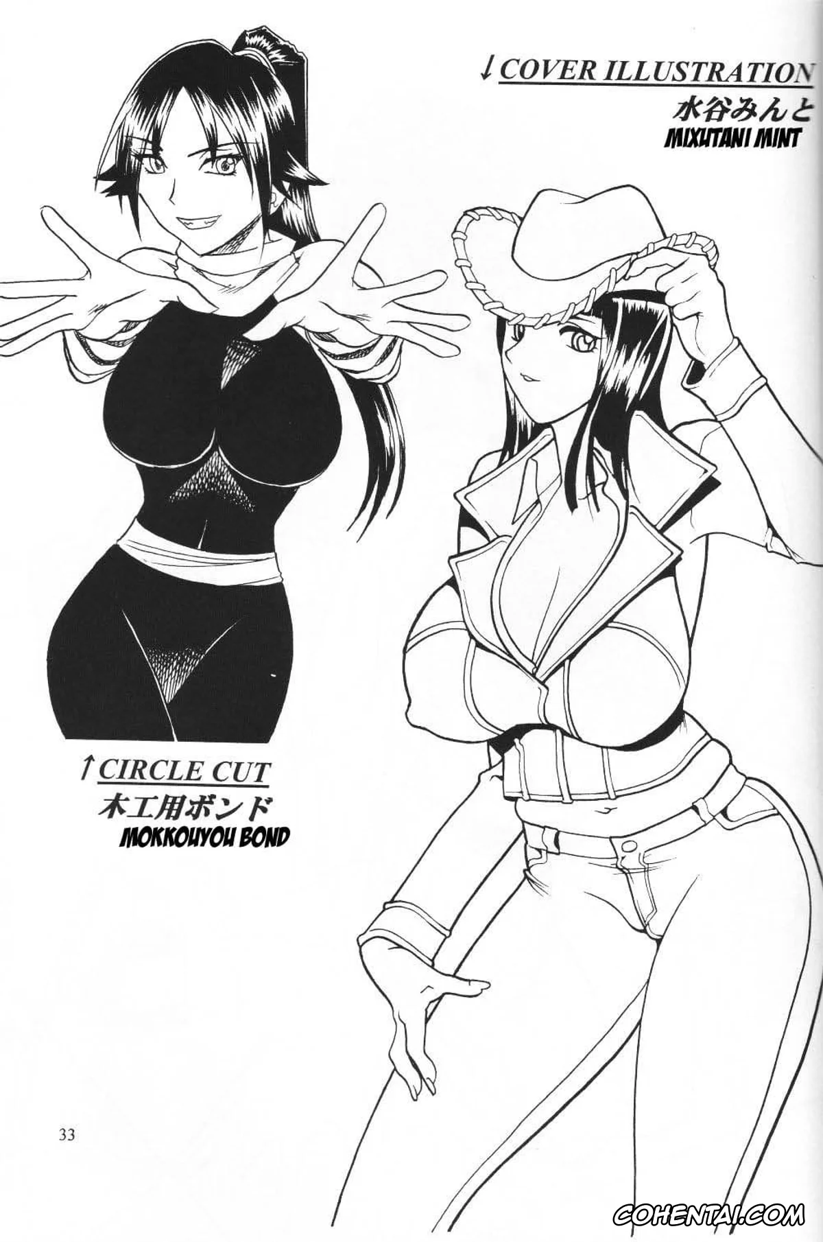 Bleach porno, Kukaku Shiba porno, Yoruichi Shihoin porno, Semedain G Works Vol. 24 – Shuukan Shounen Jump Hon 4 (Bleach, One Piece), pagina 20