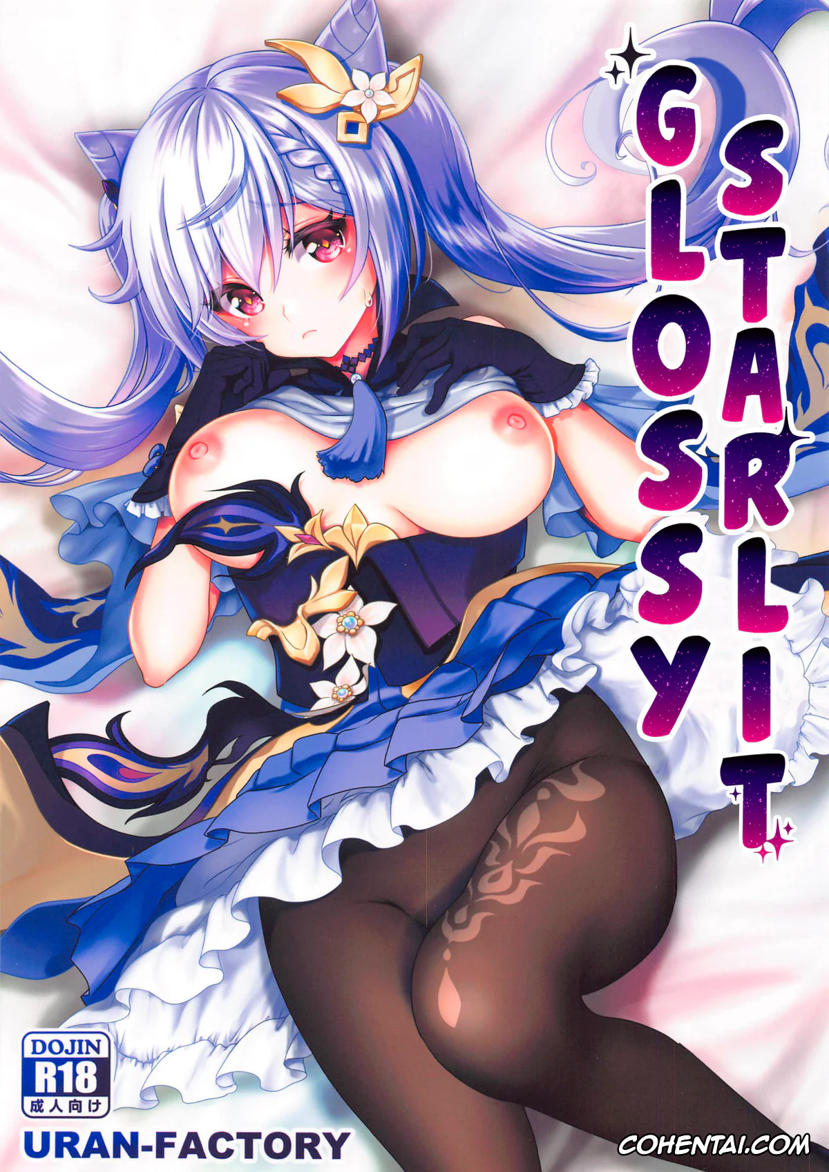 Genshin Impact porno, Aether porno, Keqing porno, Tsuyameku Hareboshi (Genshin Impact), pagina 2