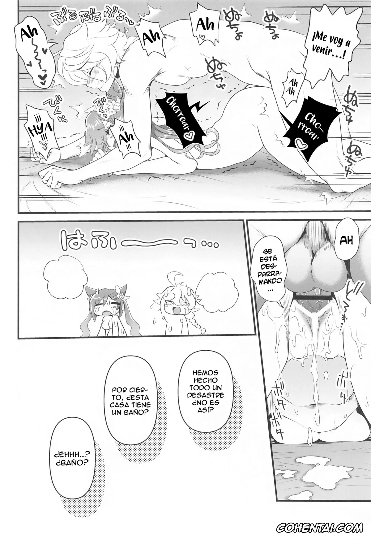 Genshin Impact xxx, Aether xxx, Keqing xxx, Tsuyameku Hareboshi (Genshin Impact), pagina 16