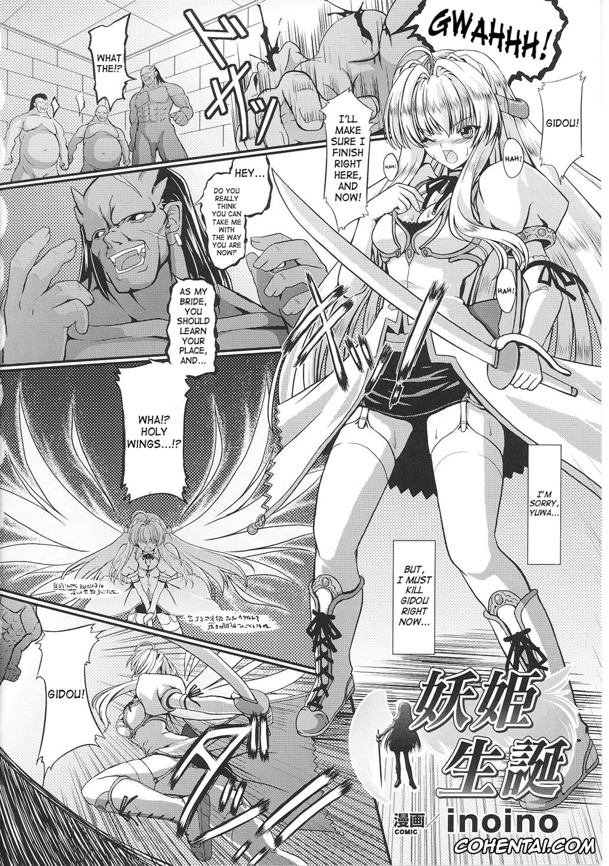 Inda No Himekishi Janne porno, Gidou porno, Janne Grenoble porno, Youki Seitan (Inda no Himekishi Janne), pagina 2