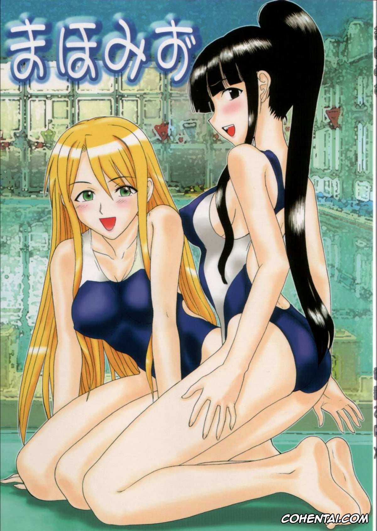Mahou Sensei Negima xxx, Akira Okouchi xxx, Ayaka Yukihiro xxx, Mahomizu (Mahou Sensei Negima!), pagina 1