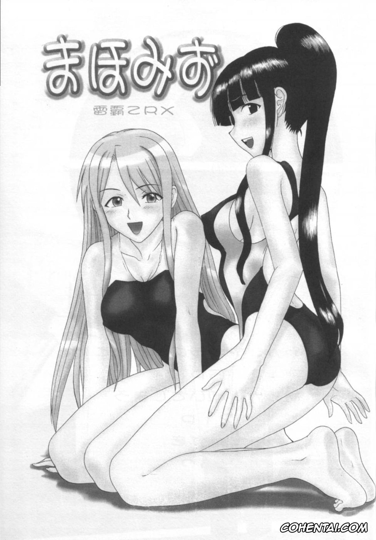 Mahou Sensei Negima porno, Akira Okouchi porno, Ayaka Yukihiro porno, Mahomizu (Mahou Sensei Negima!), pagina 2