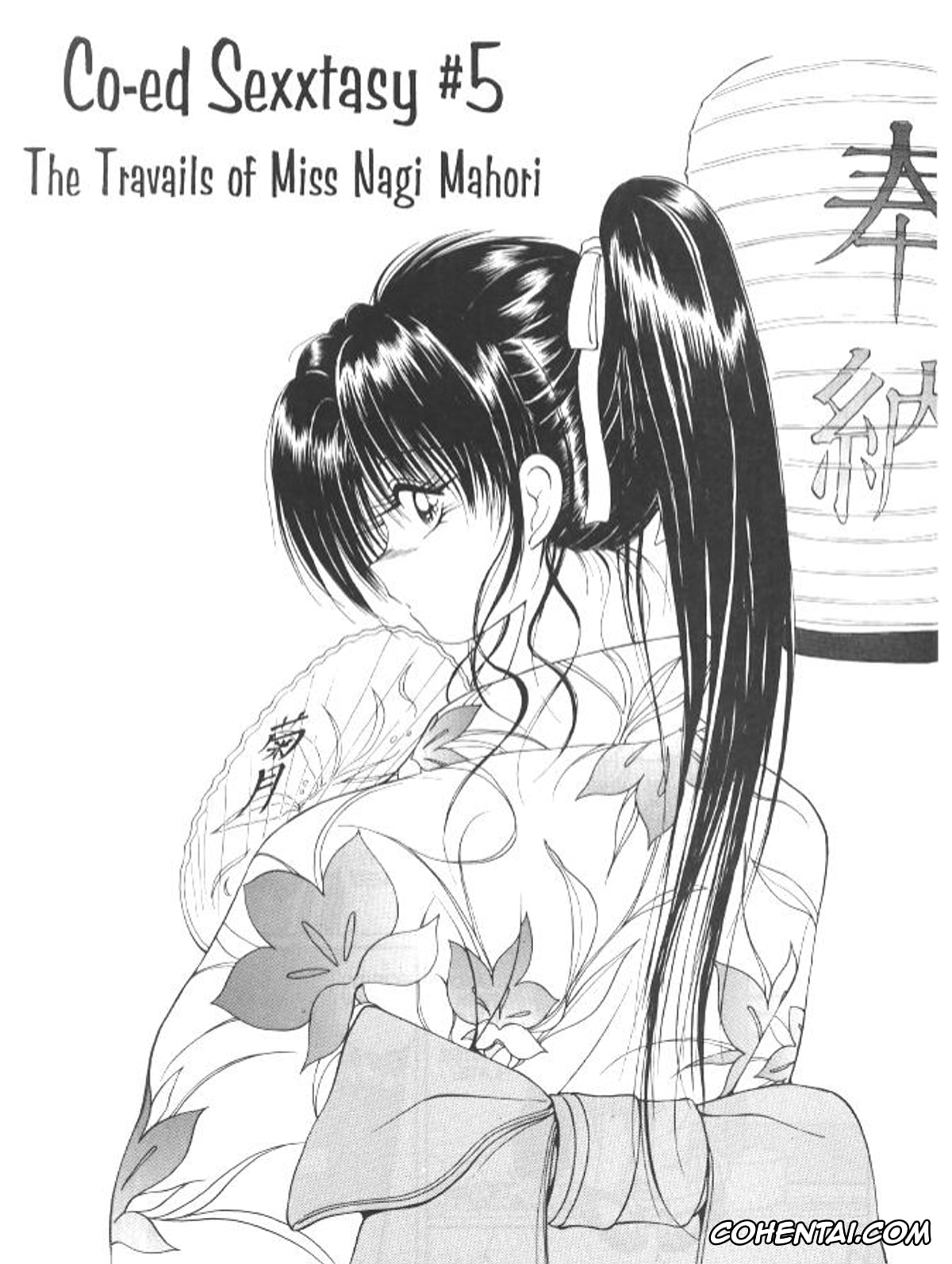 Original hentai, CO-ED Sexxtasy 5, pagina 3
