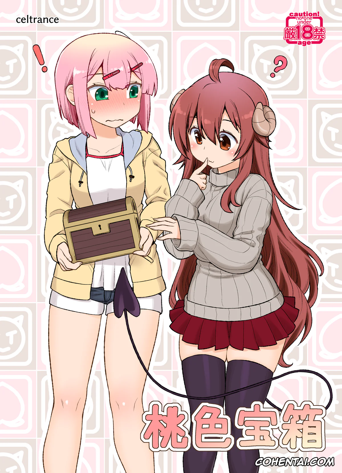 Machikado Mazoku | The Demon Girl Next Door xxx, Momo Chiyoda xxx, Yuko Yoshida | Shamiko xxx, Momoiro Takarabako (Machikado Mazoku), pagina 1