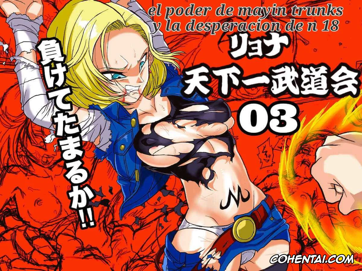 Dragon Ball Z xxx, Android 18 xxx, Trunks Briefs xxx, Ryona Budokai 3 – Android 18 vs Trunks (Dragon Ball Z), pagina 1