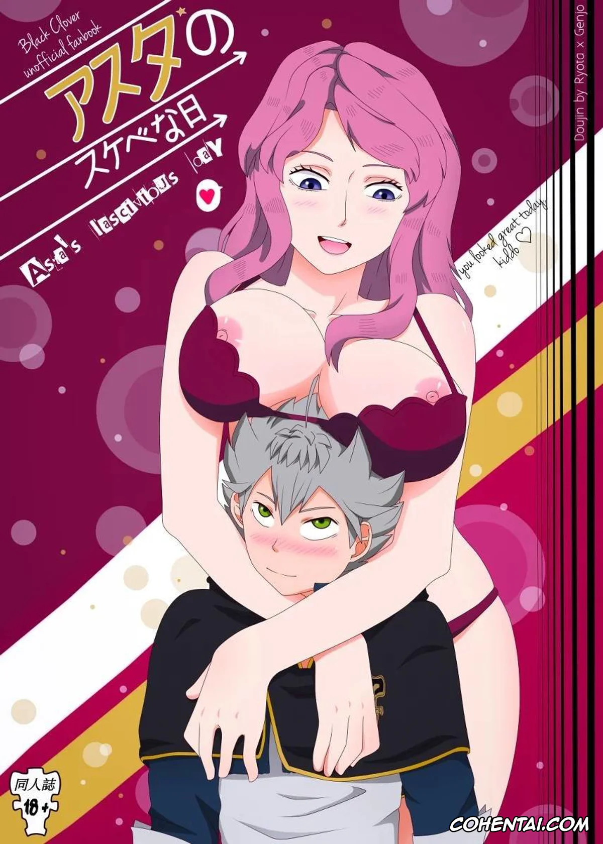 Black Clover xxx, Asta xxx, Vanessa Enoteca xxx, Asta no sukebena hi – Asta´s lascivious day (Black Clover), pagina 1