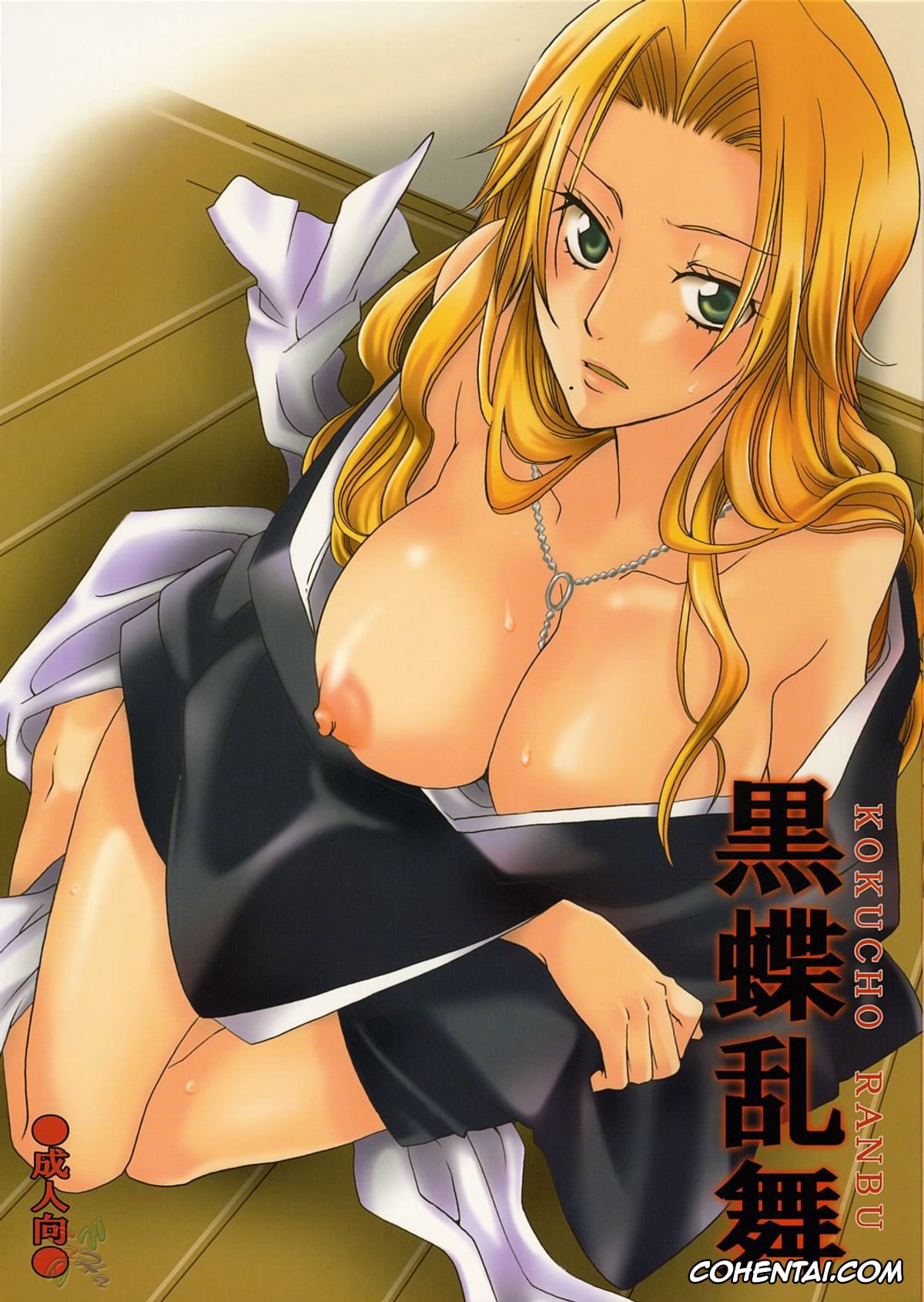Bleach xxx, Rangiku Matsumoto xxx, Toushirou Hitsugaya xxx, Kokucho Ranbu (Bleach), pagina 1