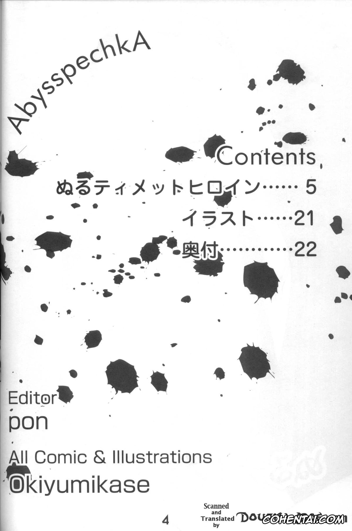 NARUTO hentai, Naruto Uzumaki hentai, Sakura Haruno hentai, Nultimate Heroine (Naruto), pagina 3