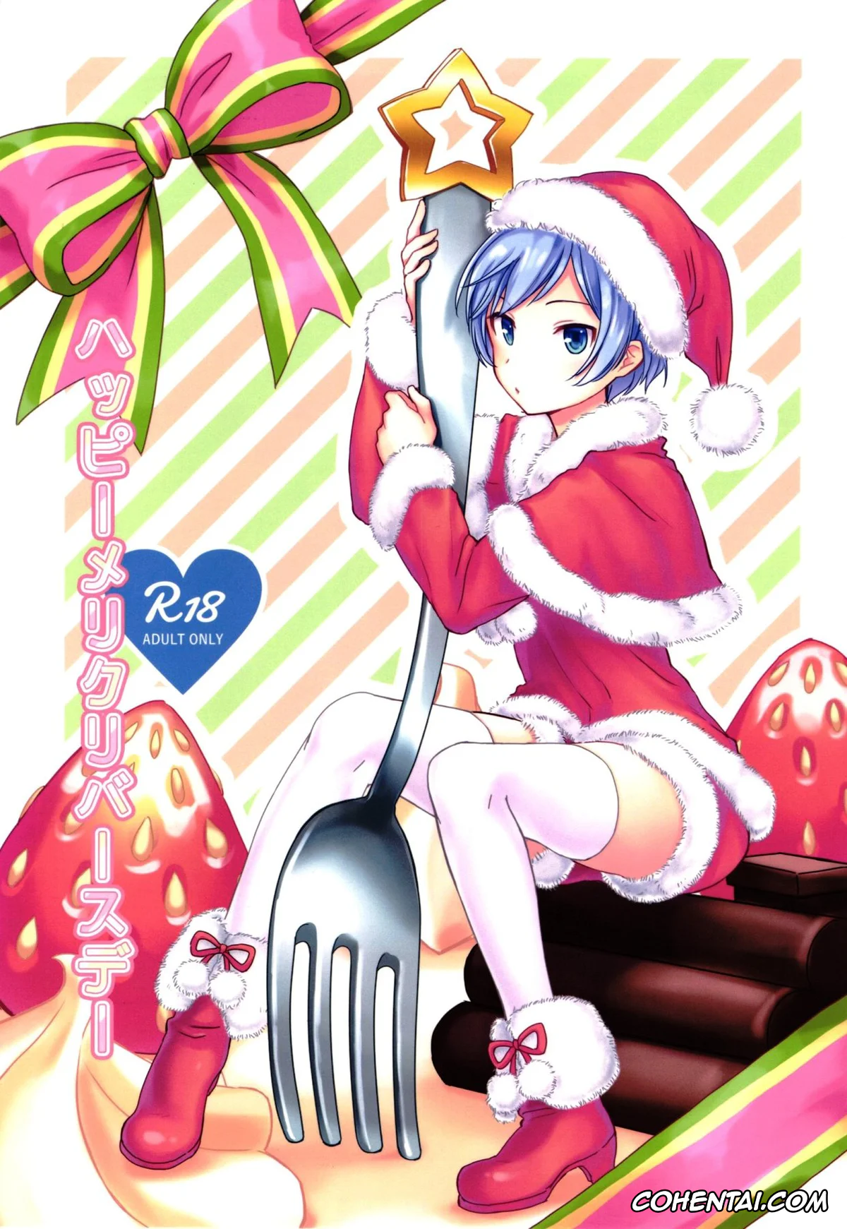 Ansatsu Kyoushitsu | Assassination Classroom xxx, Nagisa Shiota xxx, Happy Merry Christmas Birthday (Ansatsu Kyoushitsu), pagina 1