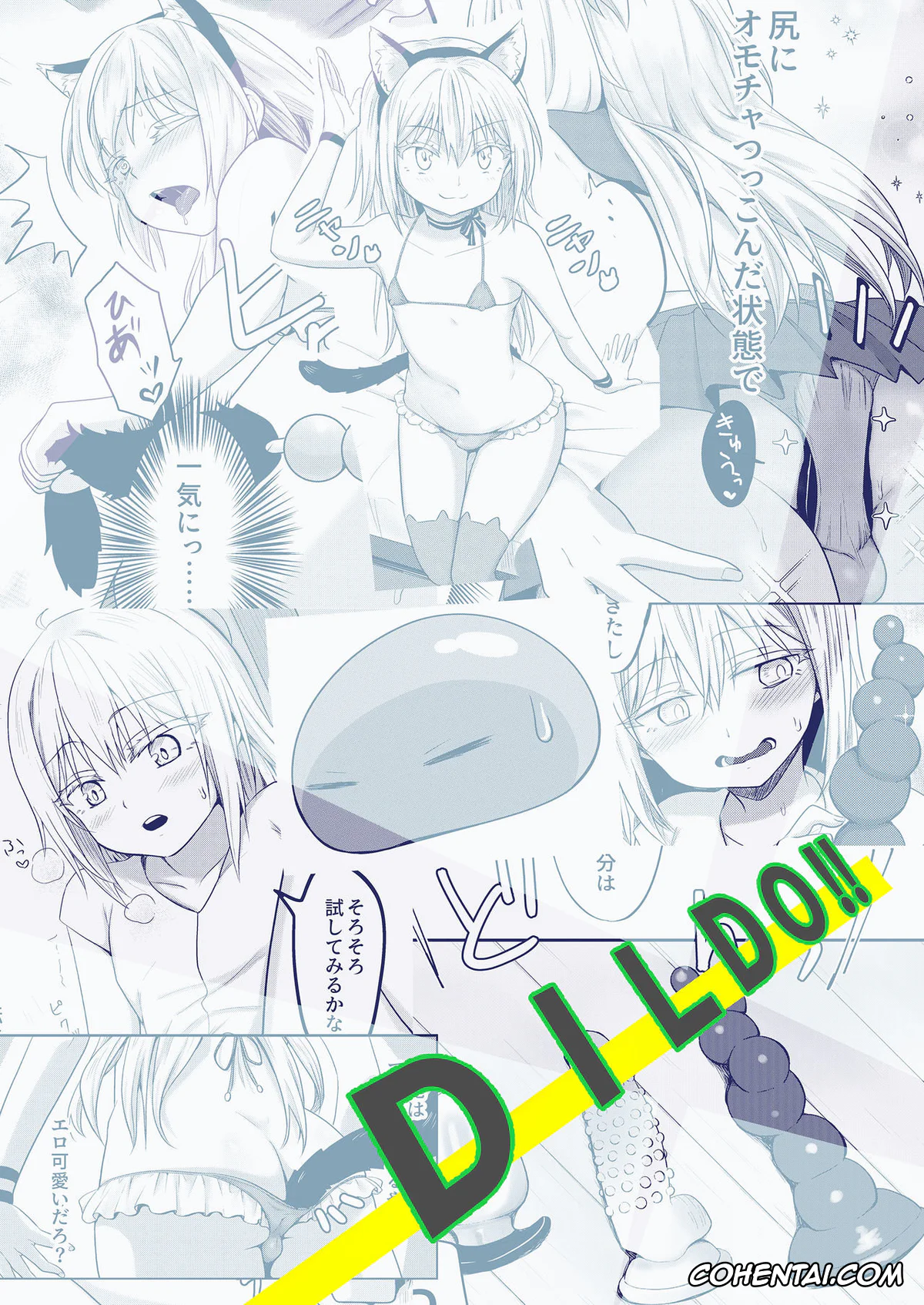 Tensei Shitara Slime datta Ken porno, Rimuru Tempest porno, DILDO!! (Tensei Shitara Slime Datta Ken), pagina 23