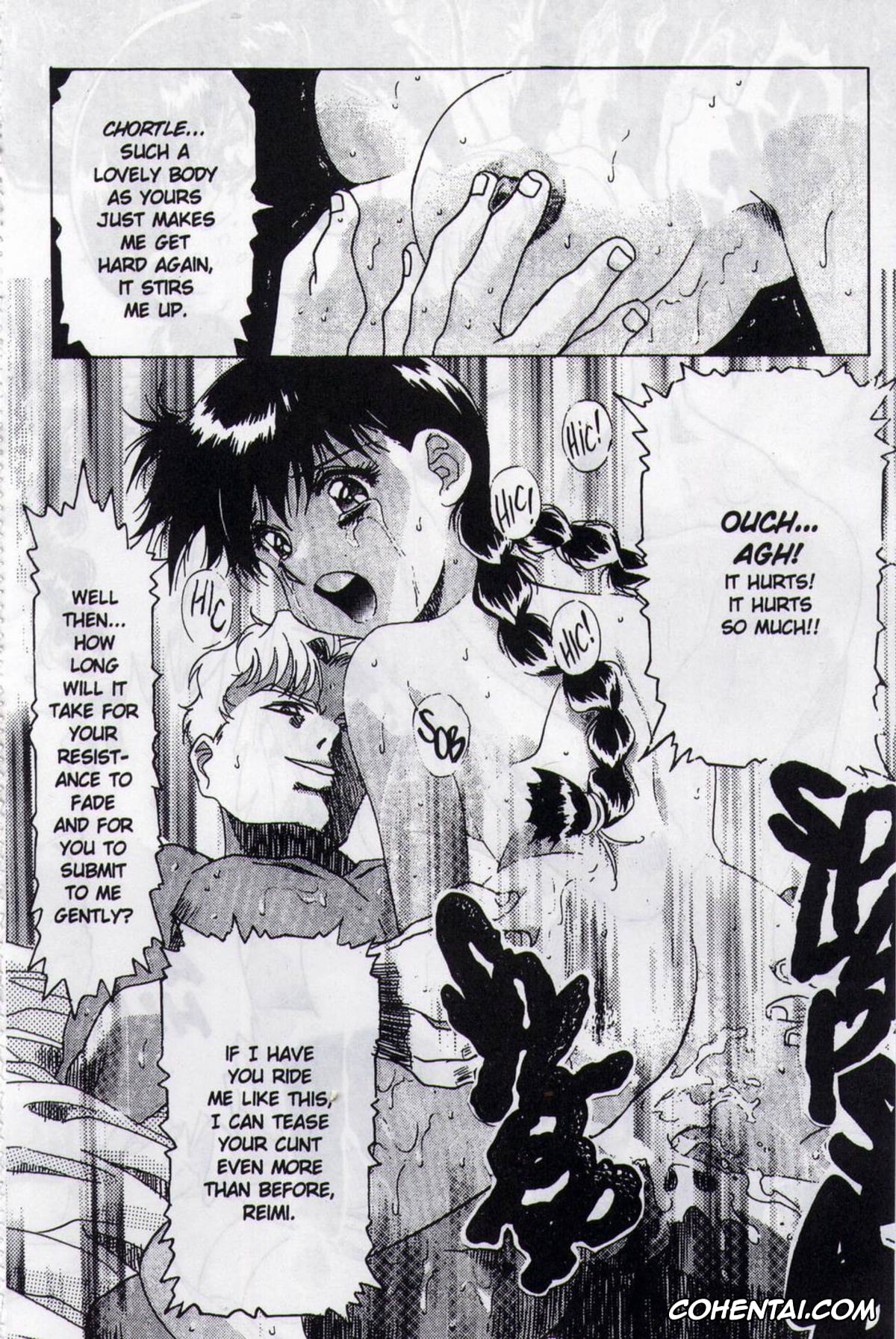 Original hentai, Immoral Angel Book 2: The Lemming Apostle, pagina 12