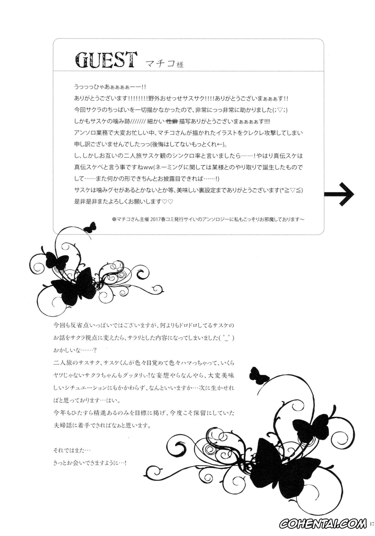 NARUTO xxx, Sakura Haruno xxx, Sasuke Uchiha xxx, Bitter Sweet (Naruto), pagina 16