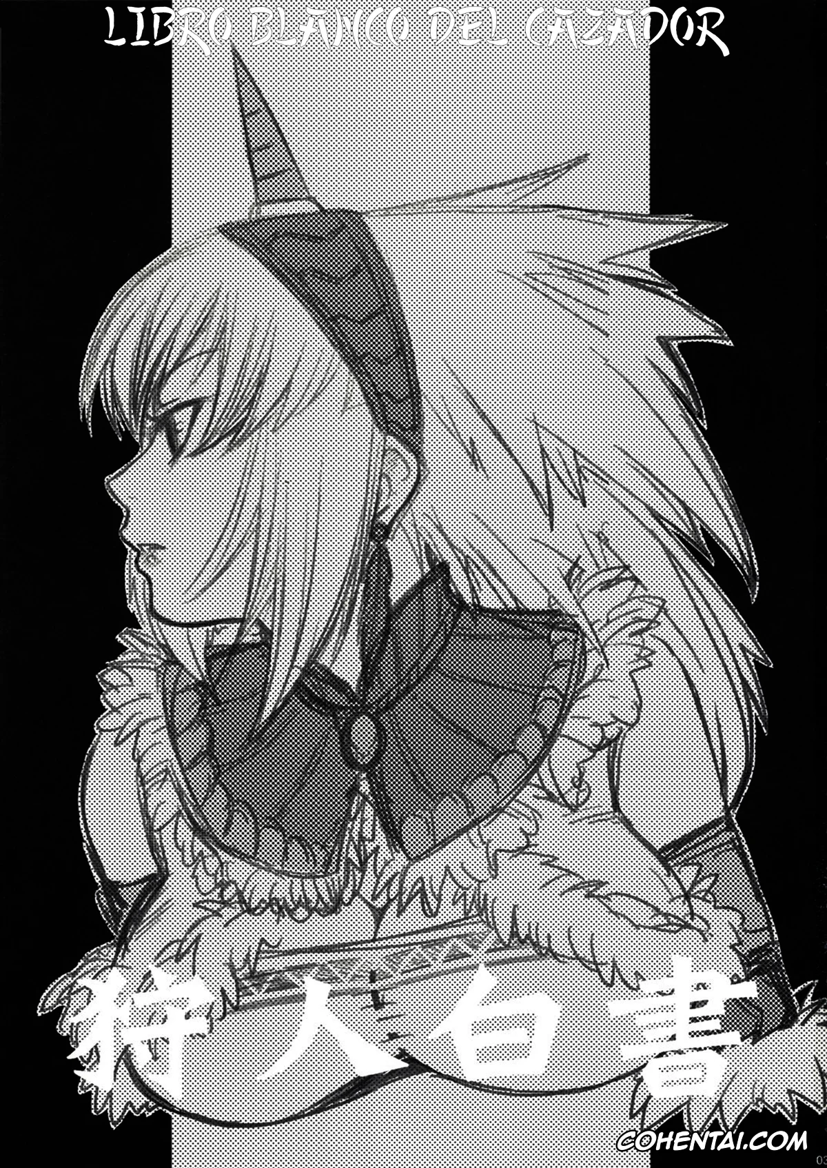 Monster Hunter hentai, Kirin hentai, Kariudo Hakusho (Monster Hunter), pagina 3