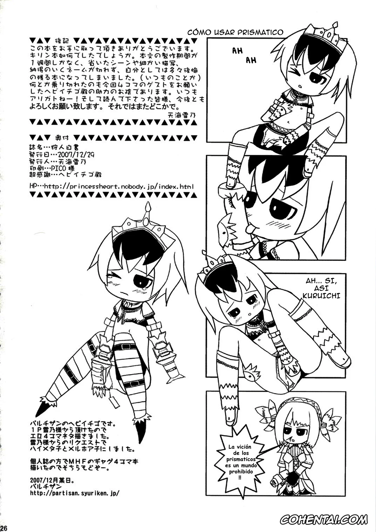 Monster Hunter porno, Kirin porno, Kariudo Hakusho (Monster Hunter), pagina 26
