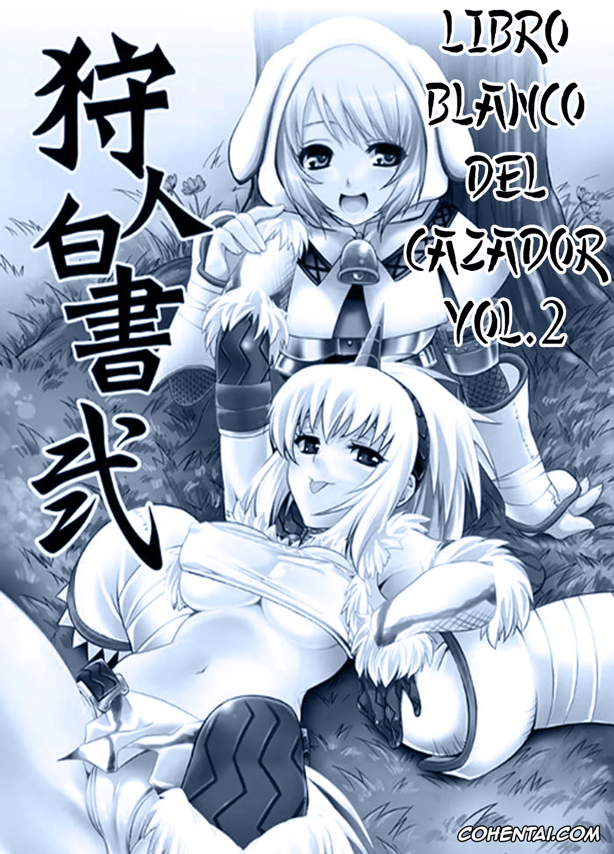 Monster Hunter porno, Kirin porno, Kariudo Hakusho 2 (Monster Hunter), pagina 2