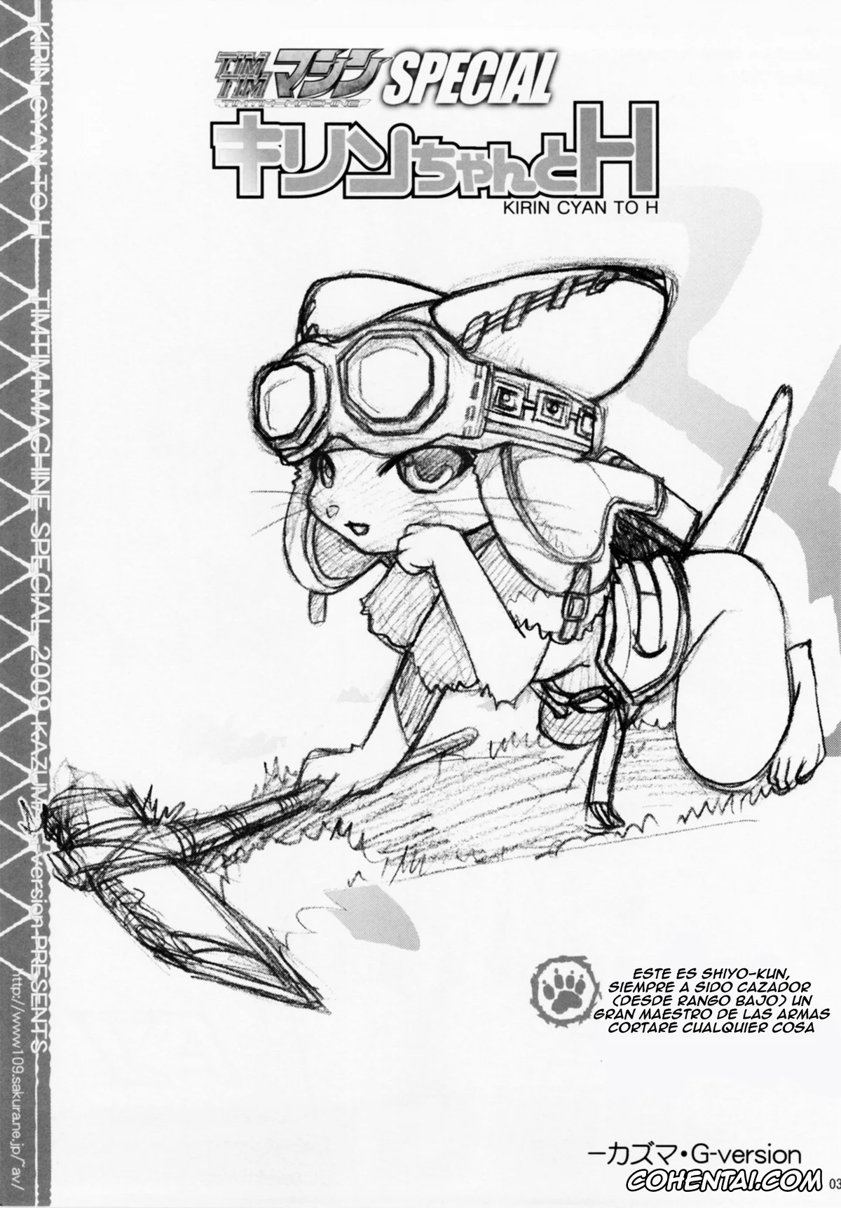 Monster Hunter hentai, Kirin hentai, TIMTIM MACHINE SPECIAL Kirin-chan to H (Monster Hunter), pagina 3