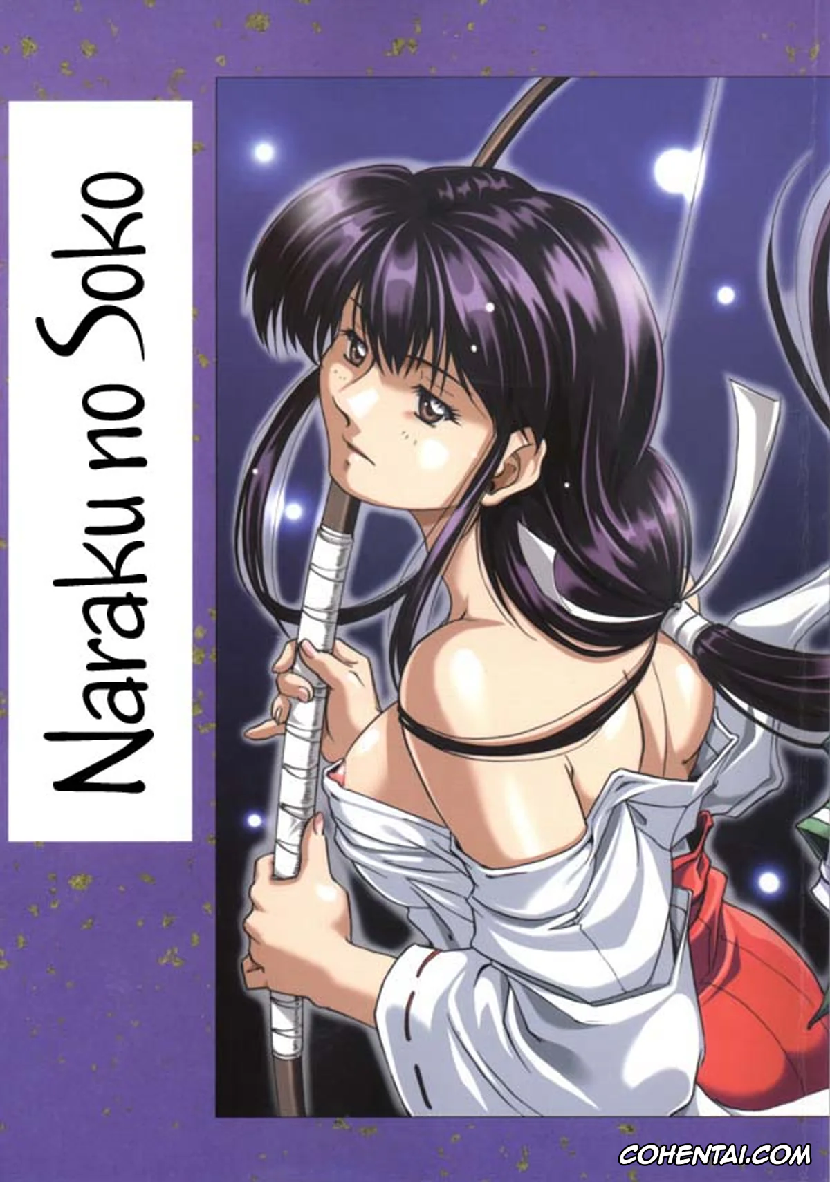 Inuyasha xxx, Kagome Higurashi xxx, Kouga xxx, Naraku no Soko (Inuyasha), pagina 1