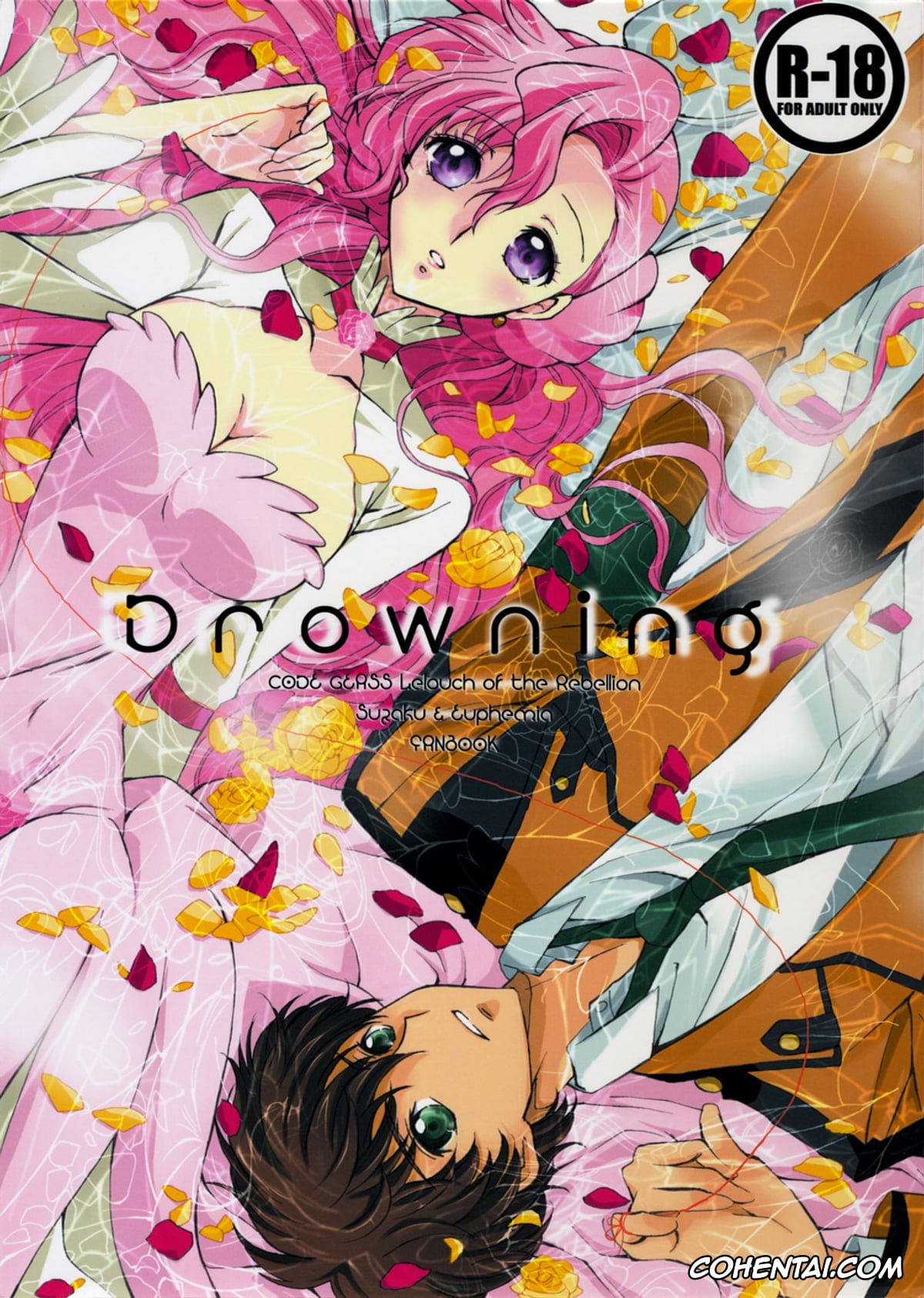 Code Geass xxx, Euphemia Li Britannia xxx, Suzaku Kururugi xxx, Drowning (Code Geass: Lelouch of the Rebellion), pagina 1