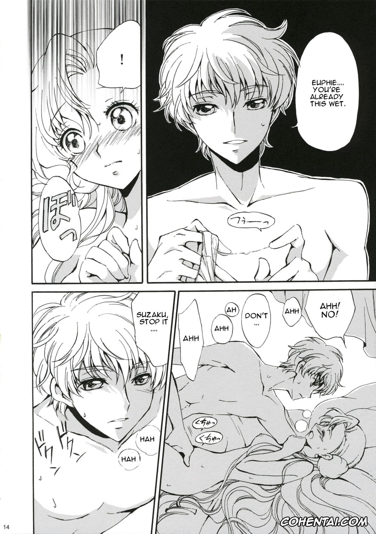 Code Geass xxx, Euphemia Li Britannia xxx, Suzaku Kururugi xxx, Drowning (Code Geass: Lelouch of the Rebellion), pagina 13