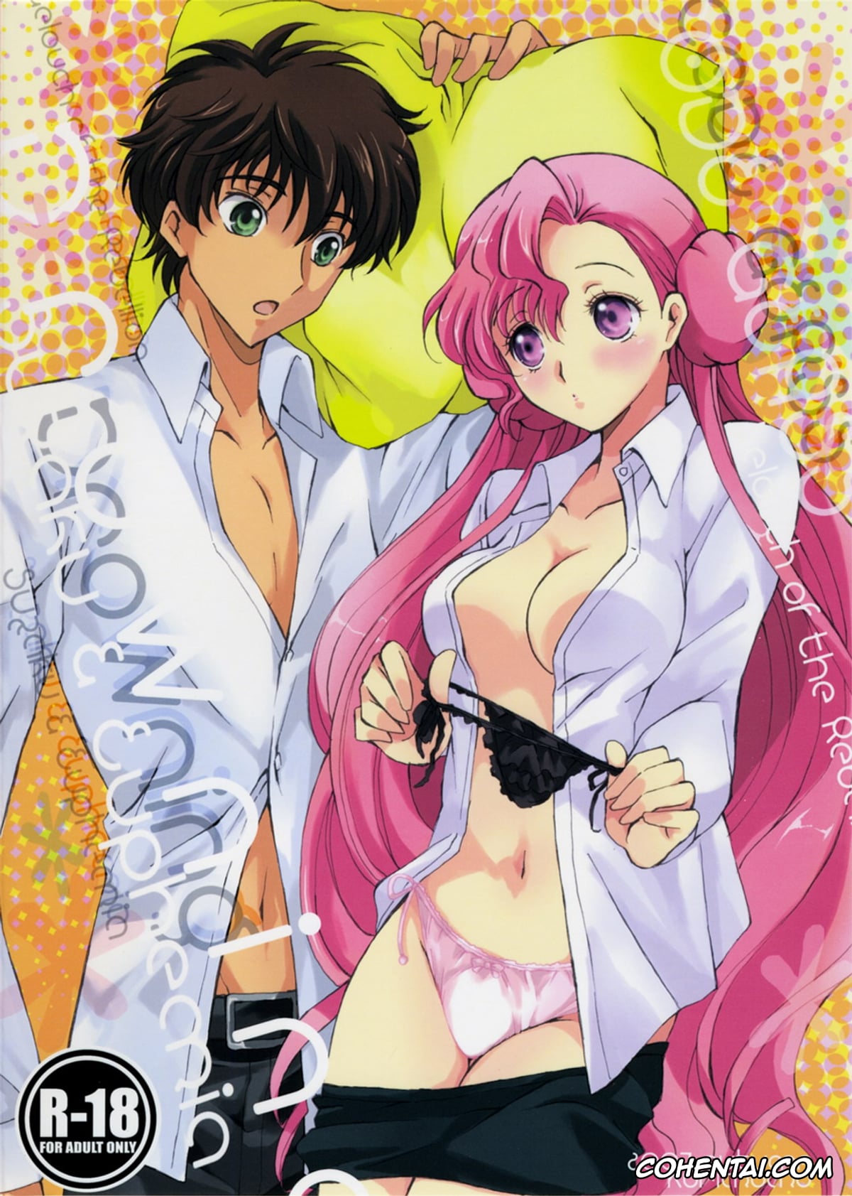 Code Geass porno, Euphemia Li Britannia porno, Suzaku Kururugi porno, Drowning (Code Geass: Lelouch of the Rebellion), pagina 26