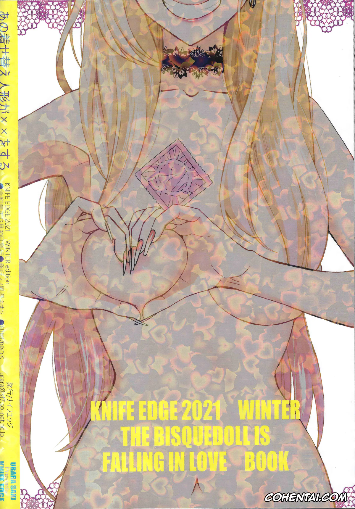 Sono Bisque Doll Wa Koi O Suru | My Dress-Up Darling xxx, Marin Kitagawa xxx, Wakana Gojou xxx, Ano Bisque Doll ga xx o Suru (Sono Bisque Doll wa Koi o Suru), pagina 22