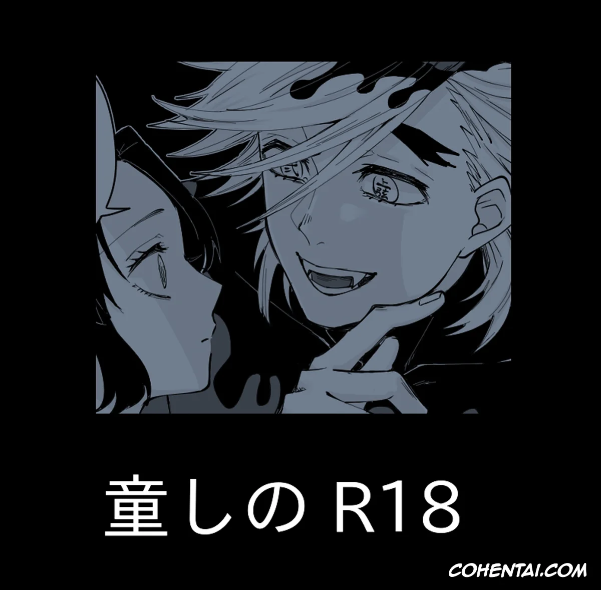Kimetsu No Yaiba | Demon Slayer xxx, Douma xxx, Shinobu Kochou xxx, Dou Shino R18 (Kimetsu no Yaiba), pagina 1