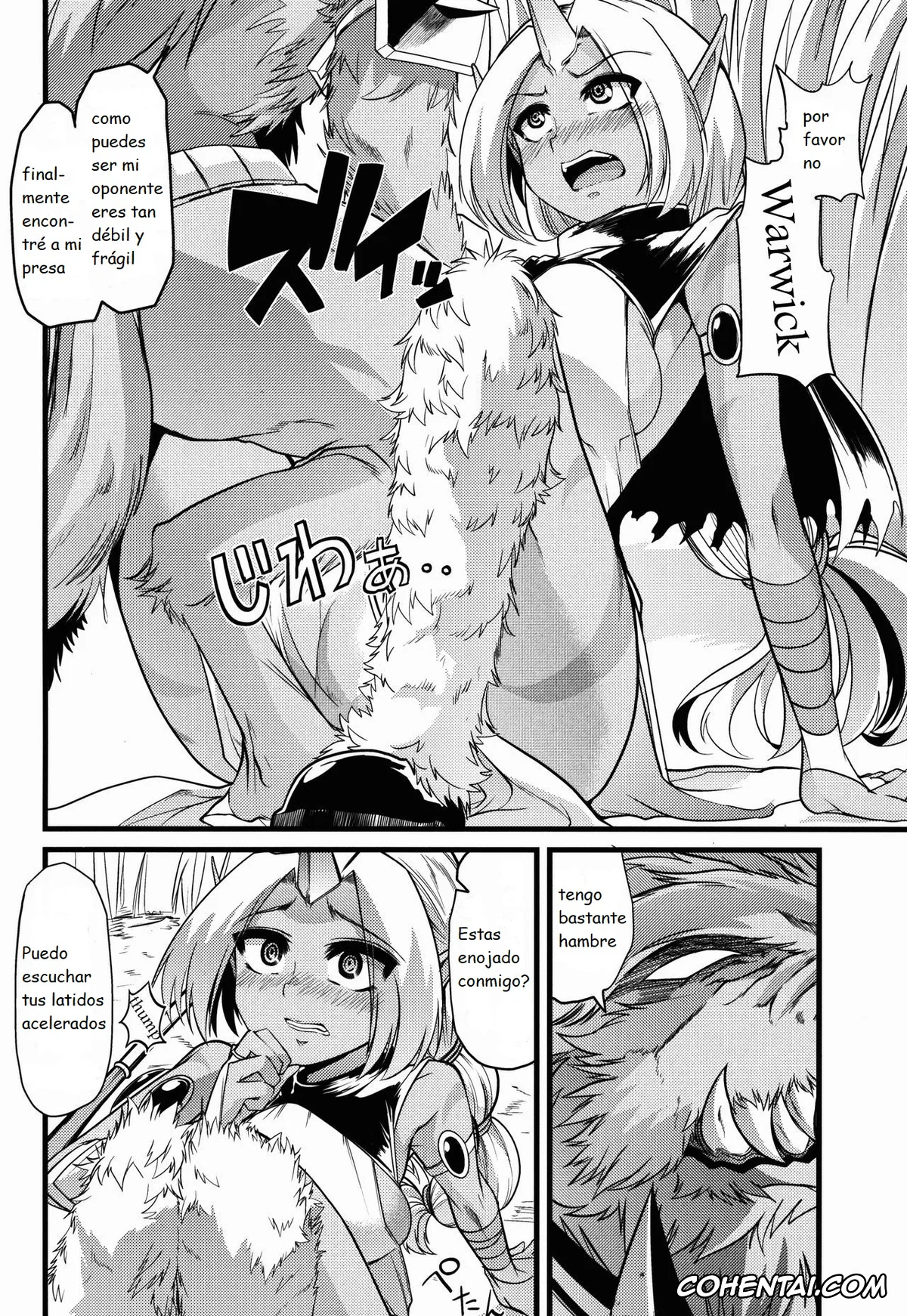 League of Legends hentai, Soraka hentai, Warwick hentai, Soraka! Recall PLZ! (League of Legends), pagina 6