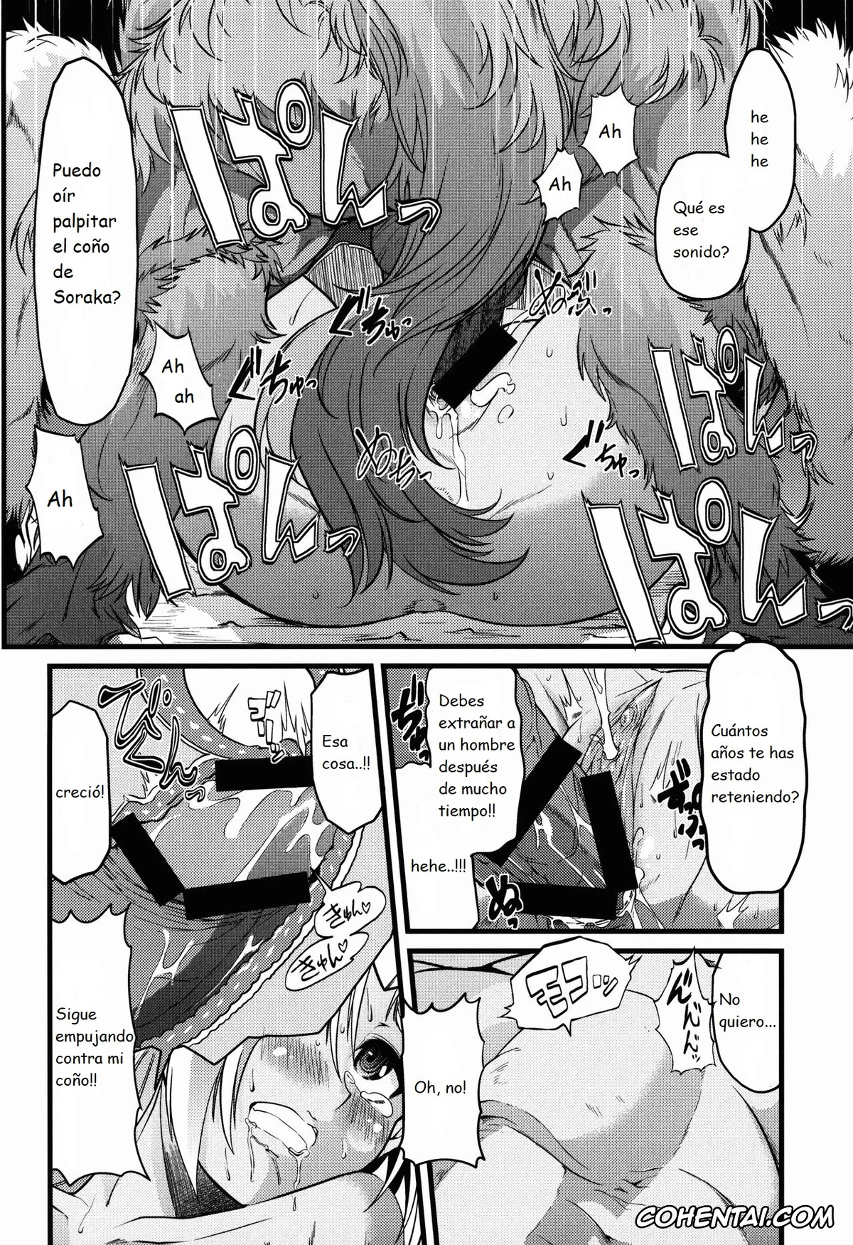 League of Legends hentai, Soraka hentai, Warwick hentai, Soraka! Recall PLZ! (League of Legends), pagina 12