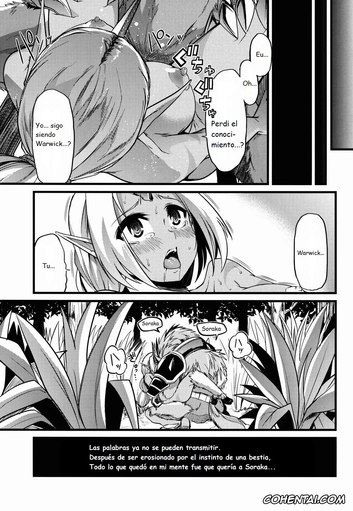 League of Legends hentai, Soraka hentai, Warwick hentai, Soraka! Recall PLZ! (League of Legends), pagina 21