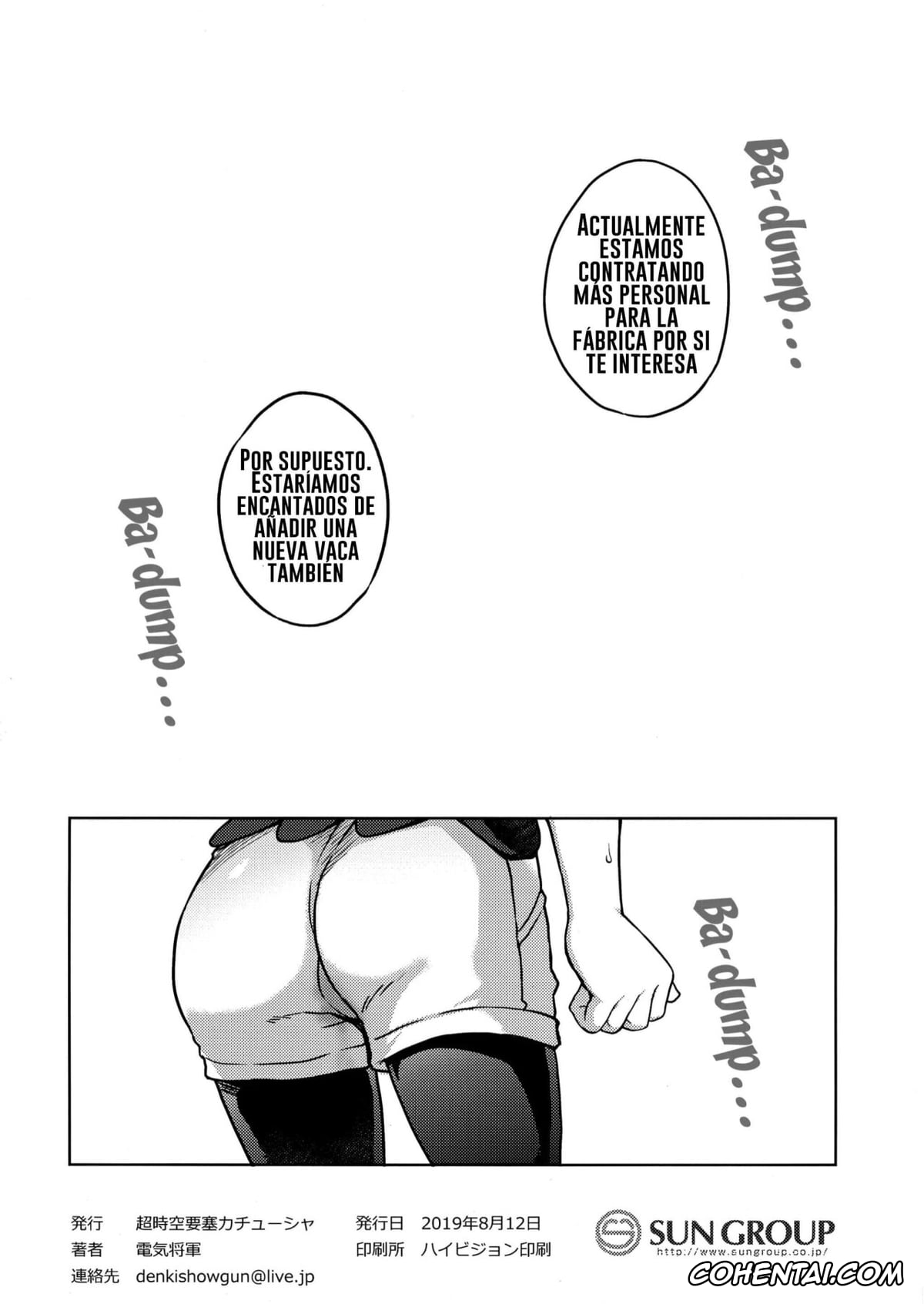 Pokemon | Pocket Monsters xxx, Hex Maniac xxx, Occult Mania-chan no Milk Factory (Pokémon), pagina 25