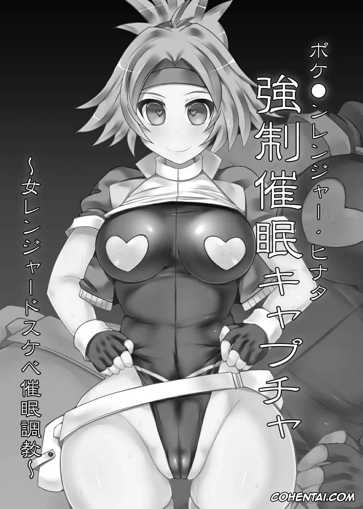 Pokemon | Pocket Monsters hentai, Solana hentai, Pokémon Ranger Hinata Kyousei Saimin Capture ~Onna Ranger Dosukebe Saimin Choukyou~ (Pokémon), pagina 3