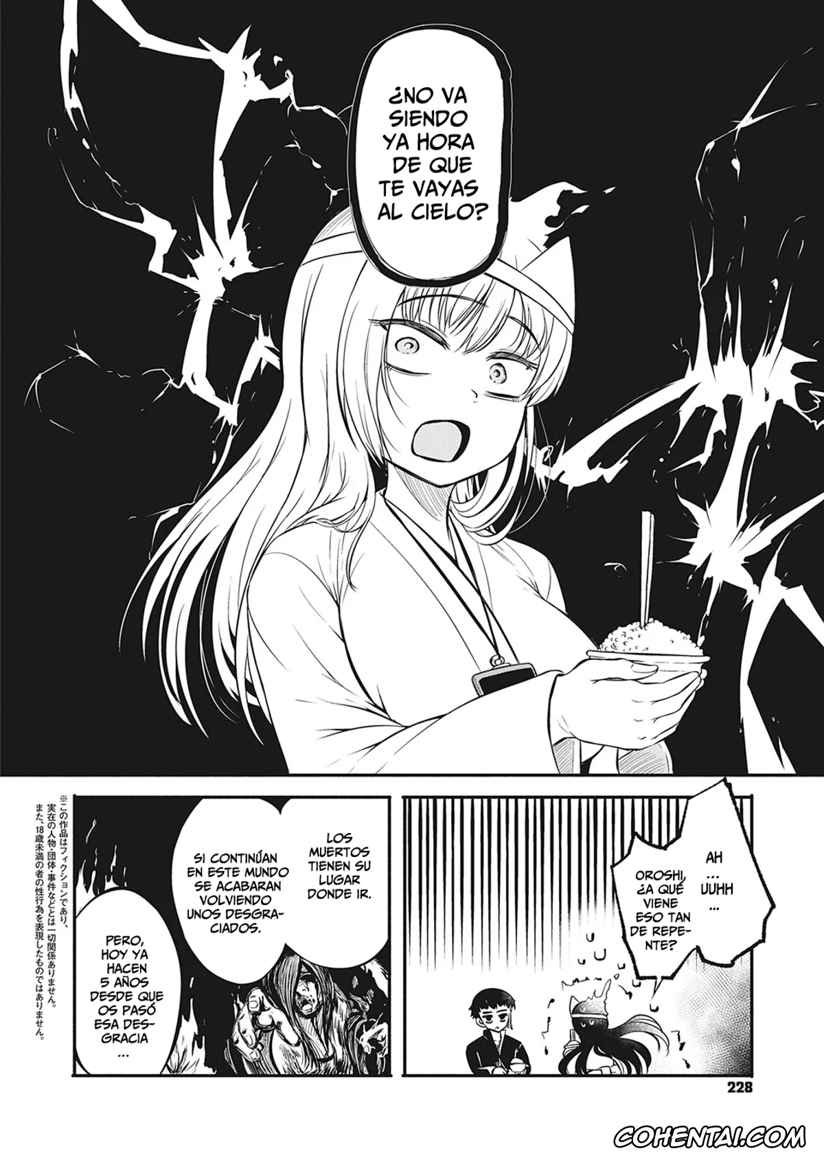 Revistas porno, COMIC ExE porno, Iki Kaese!! (COMIC ExE 35), pagina 2