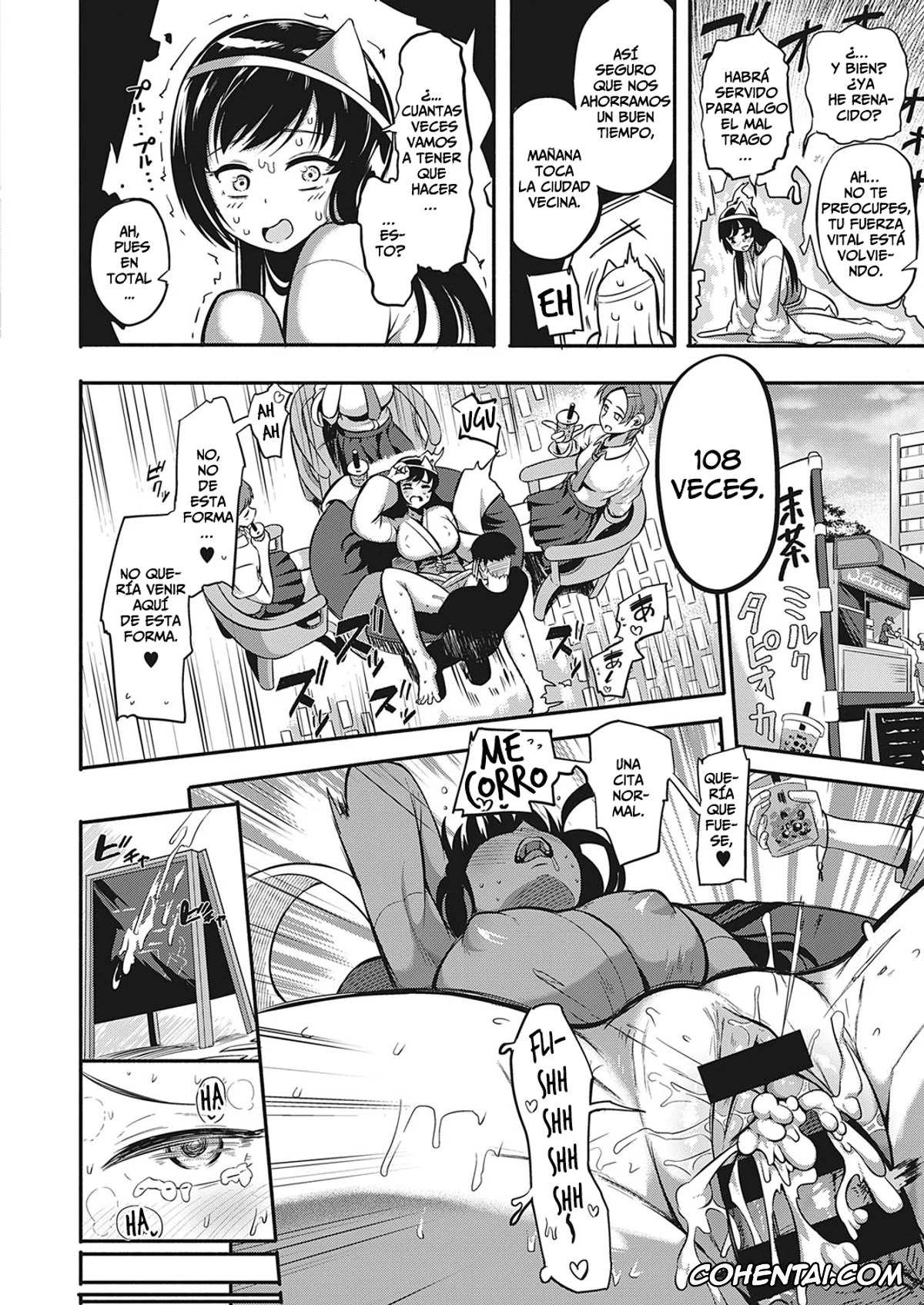 Revistas porno, COMIC ExE porno, Iki Kaese!! (COMIC ExE 35), pagina 14
