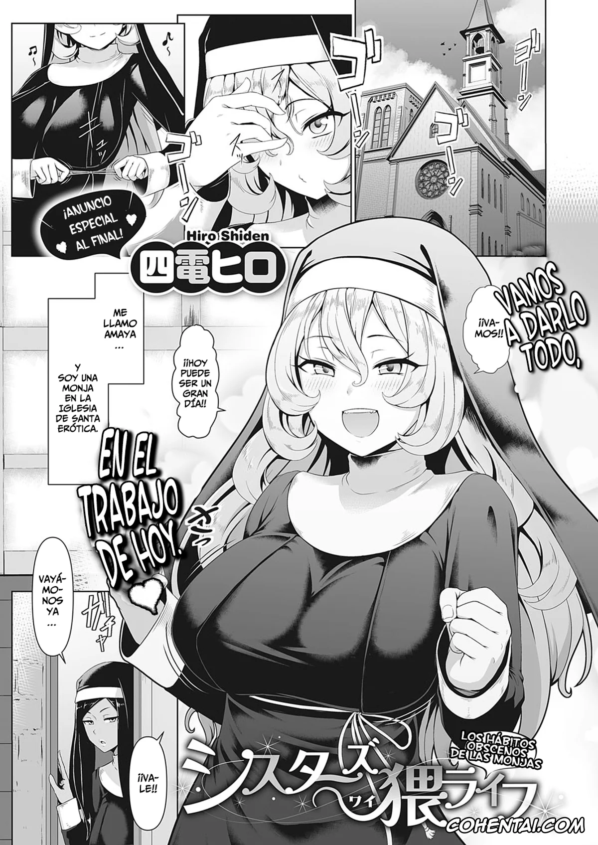 Revistas xxx, COMIC ExE xxx, Sister’s Wai Life (COMIC ExE 35), pagina 1