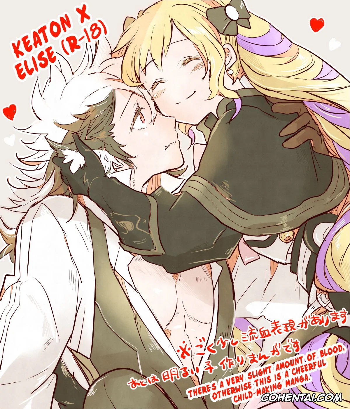 Fire Emblem Fates | Fire Emblem If xxx, Elise xxx, Flannel | Keaton xxx, Flannel x Elise no Ero Manga (Fire Emblem if), pagina 1