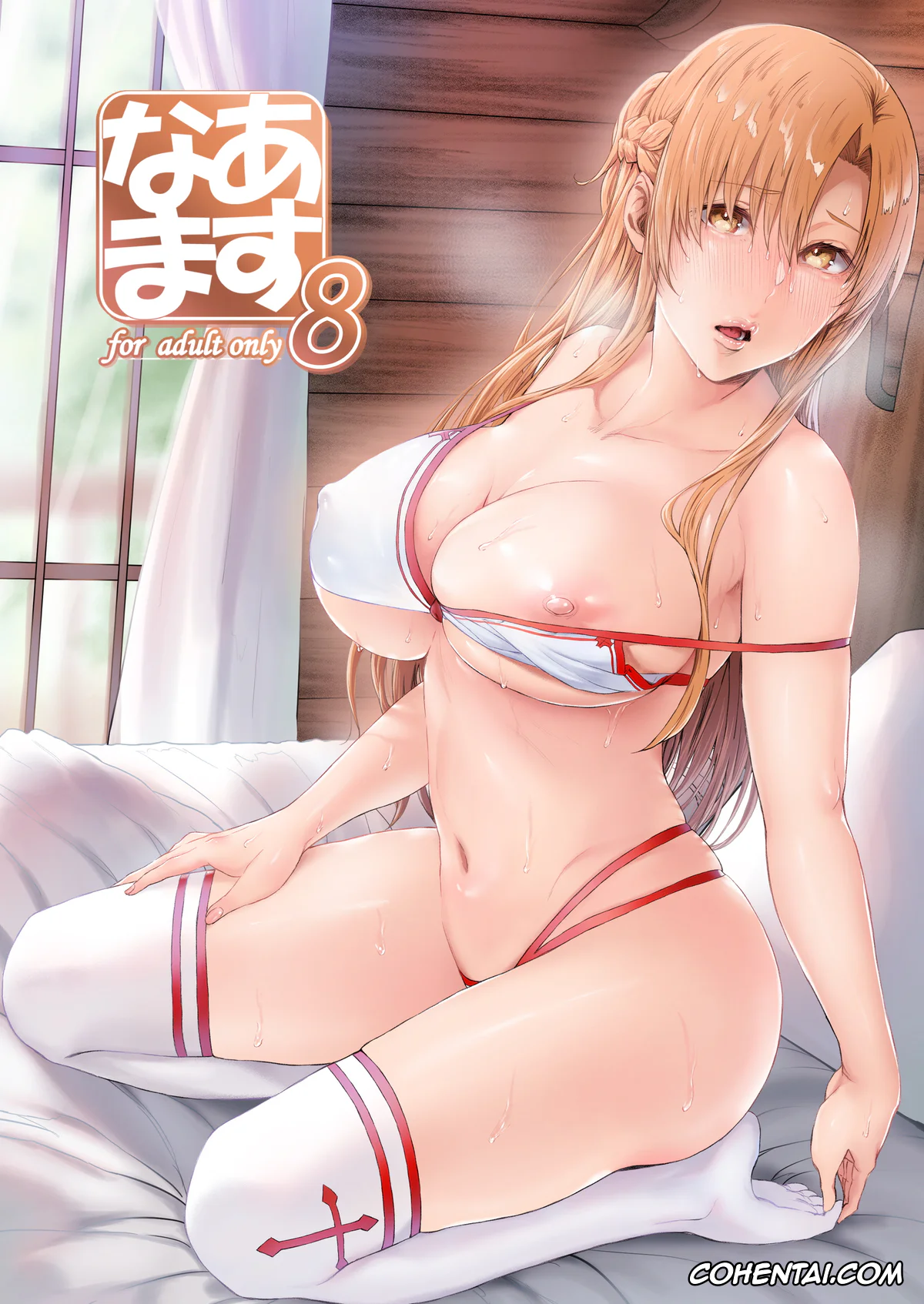 Sword Art Online xxx, Asuna Yuuki xxx, Asunama 8 (Sword Art Online), pagina 1