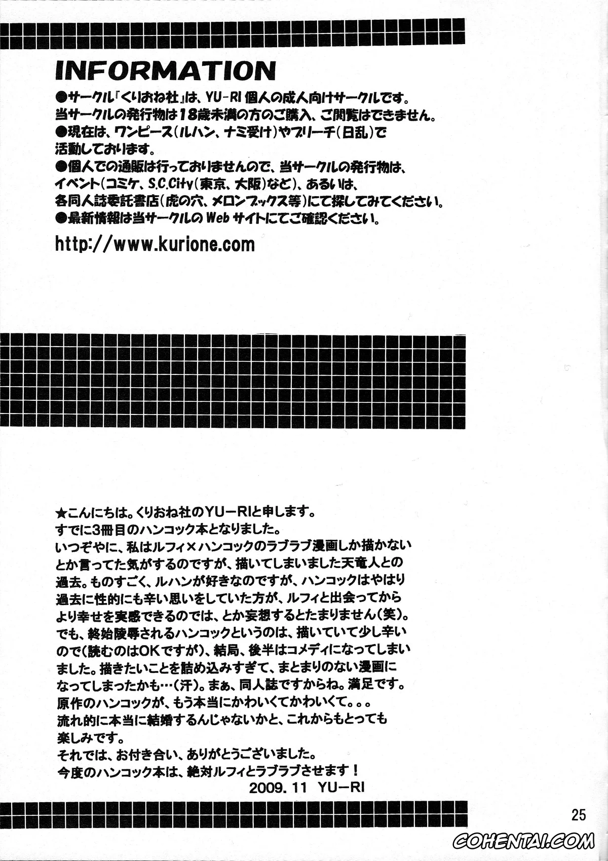 One Piece hentai, Boa Hancock hentai, Monkey D. Luffy hentai, Yokujou Rensa ~Hebihime ver.~ (One Piece), pagina 24