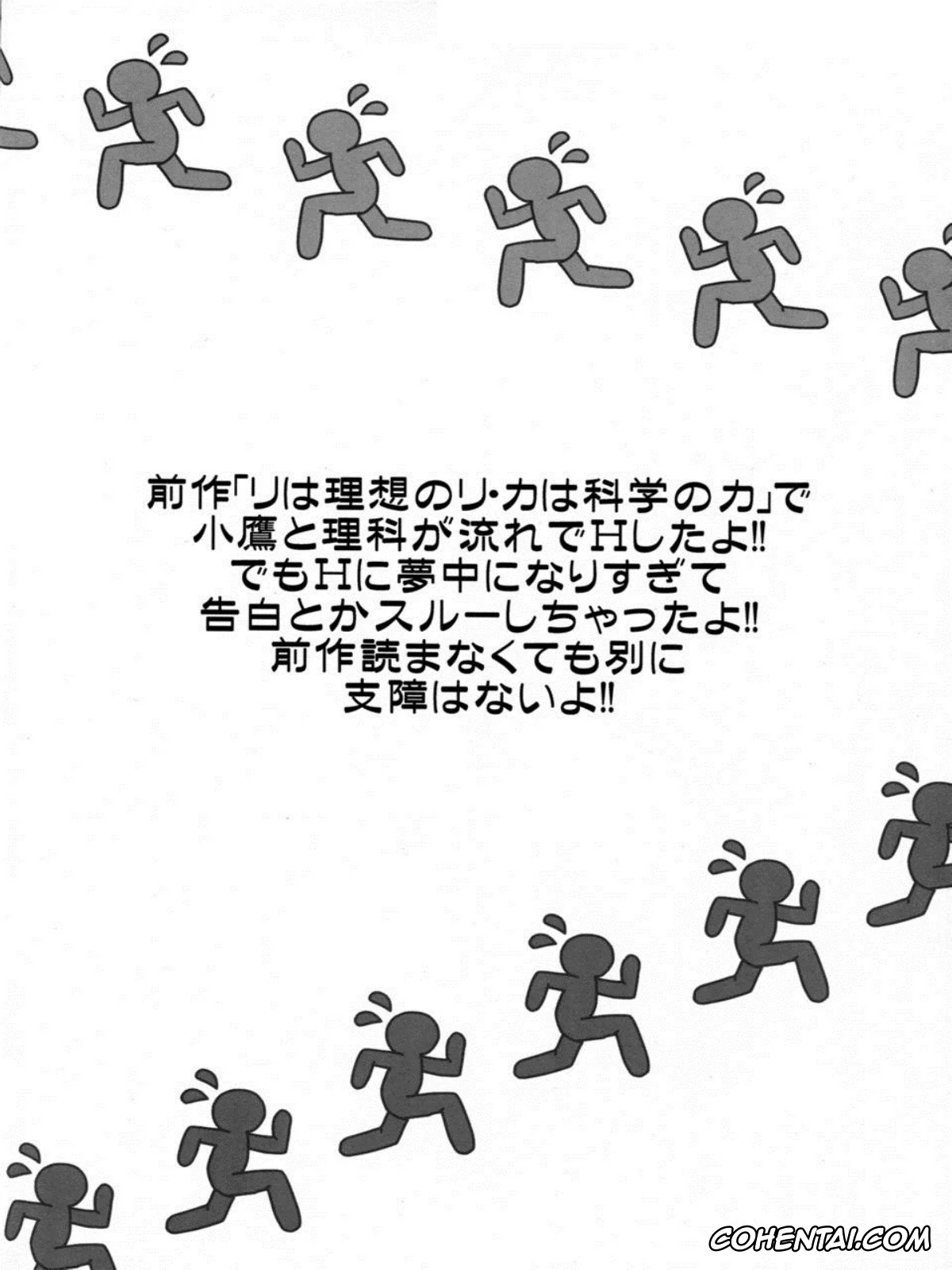Boku wa Tomodachi ga Sukunai hentai, Rika Shiguma hentai, Rika END Made Nan Mile How Many Miles Until the Rika End (Boku wa Tomodachi ga Sukunai), pagina 3
