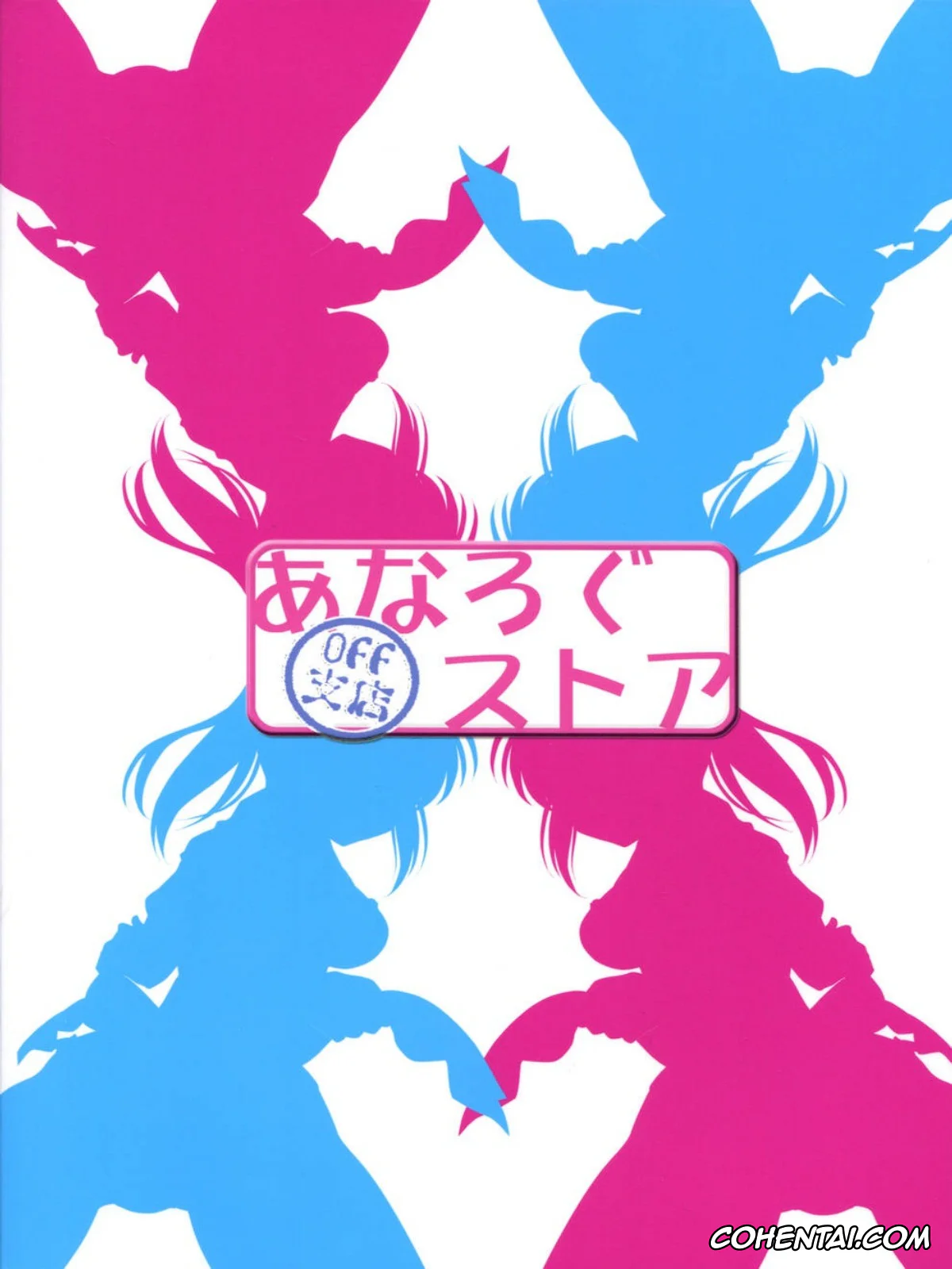 Boku wa Tomodachi ga Sukunai hentai, Rika Shiguma hentai, Rika END Made Nan Mile How Many Miles Until the Rika End (Boku wa Tomodachi ga Sukunai), pagina 27