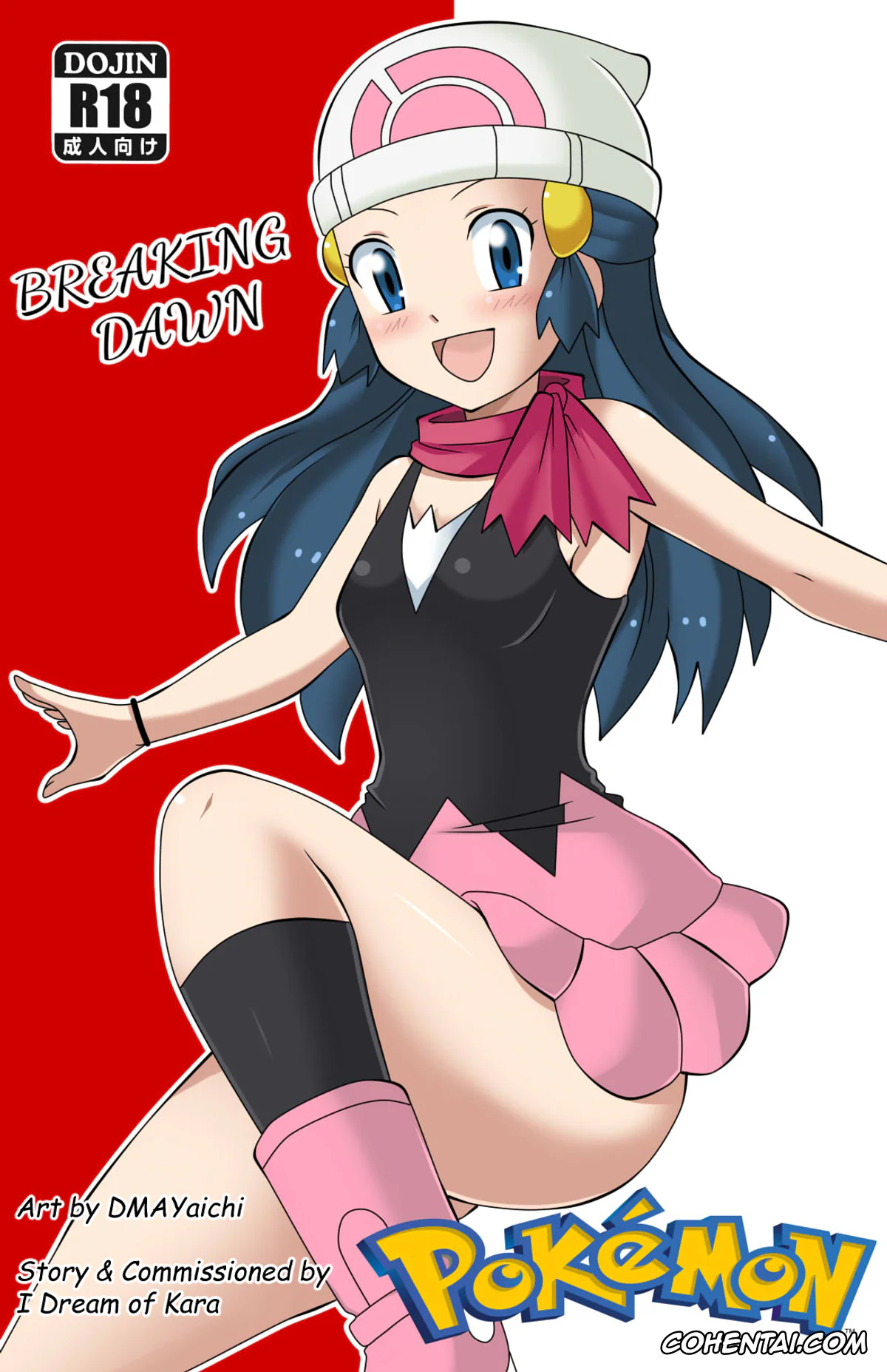 Pokemon | Pocket Monsters xxx, Dawn xxx, Pokémon: Breaking Dawn (Pokémon), pagina 1