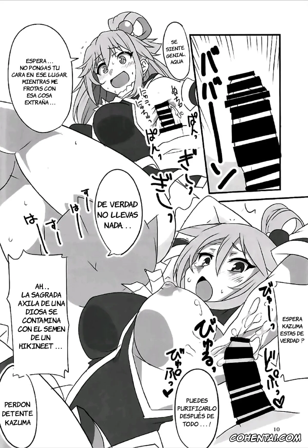 Kono Subarashii Sekai ni Syukufuku o! hentai, Aqua hentai, Darkness | Lalatina Ford Dustiness hentai, Kazuma Satou hentai, Megumin hentai, YomeSuba! (Kono Subarashii Sekai ni Syukufuku o!), pagina 9