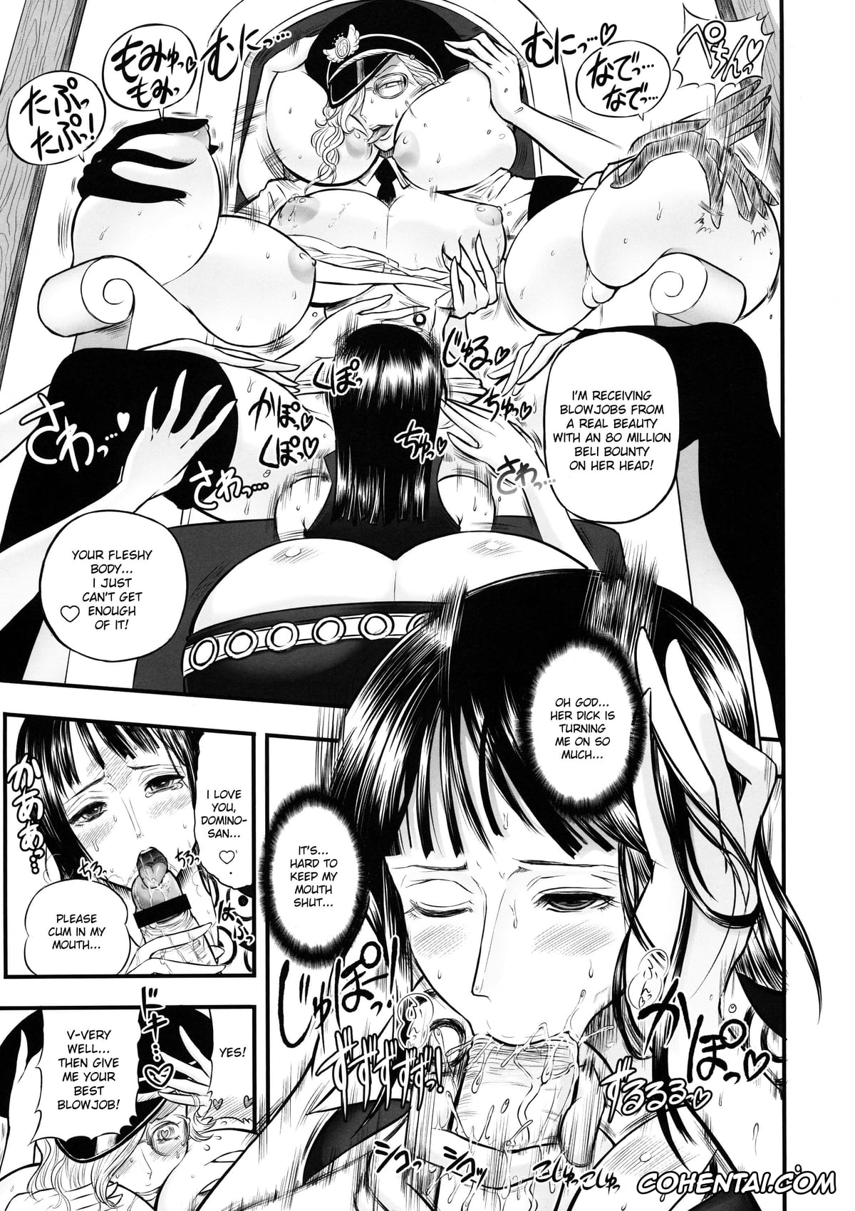 One Piece porno, NARUTO porno, Domino porno, Kurenai Yuhi porno, Nico Robin porno, Tsunade porno, Midarezaki Joshuu Kaizoku (One Piece), pagina 8