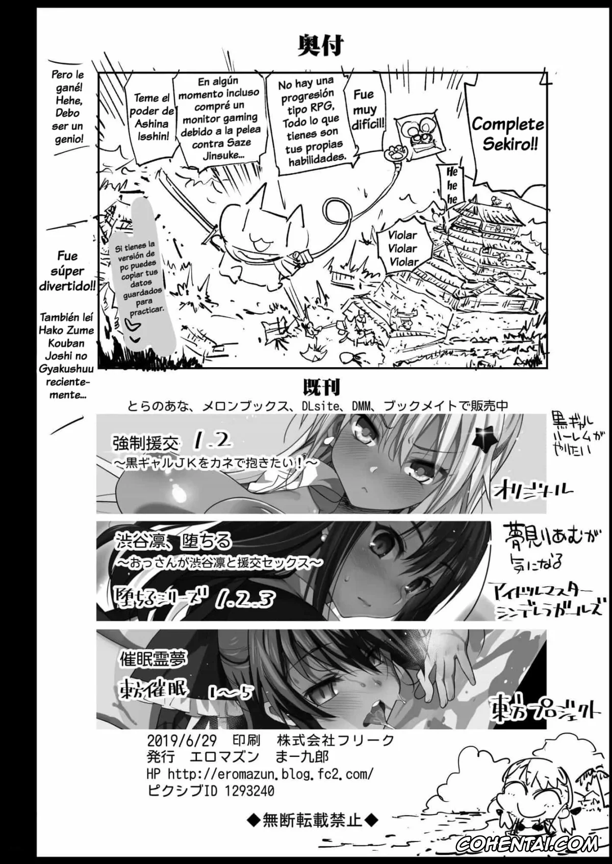 Neon Genesis Evangelion hentai, Asuka Langley Soryu hentai, Kyousei Enkou 3 ~Kuro Gal JK o Kane de Dakitai~ (Neon Genesis Evangelion), pagina 39