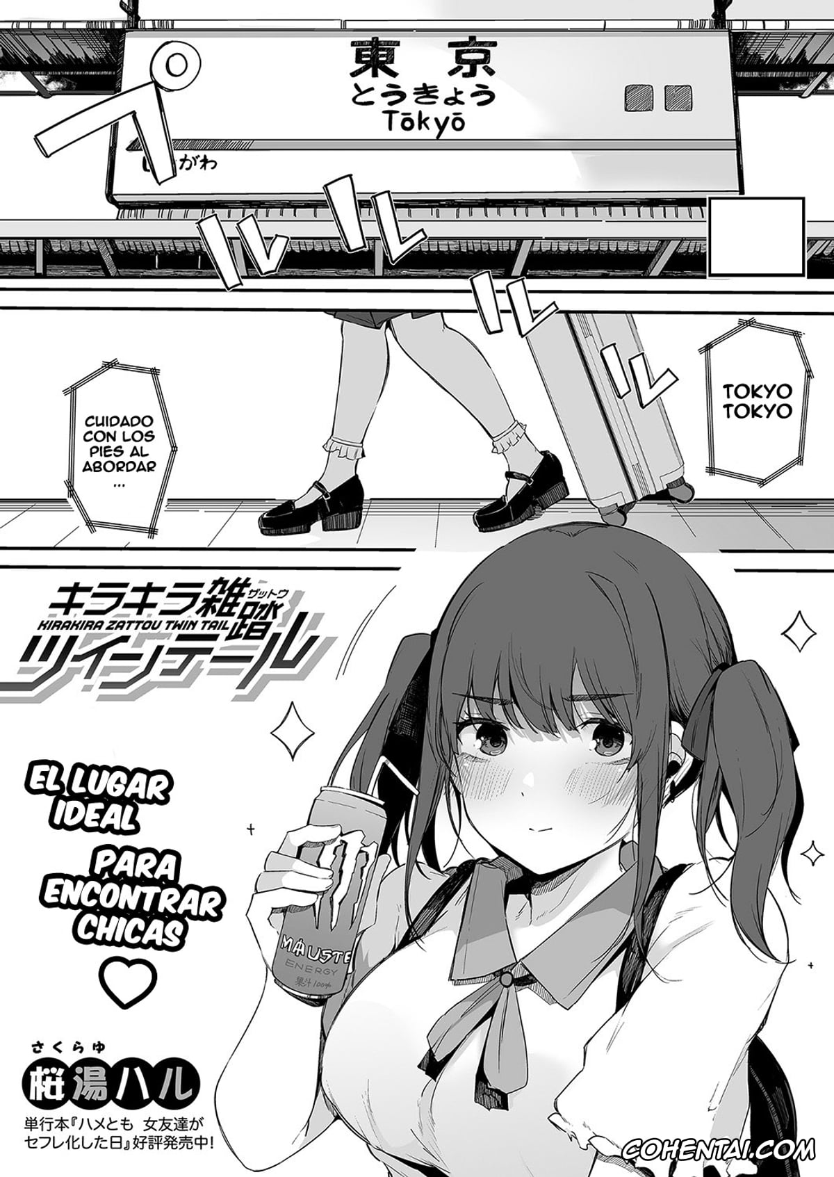 Revistas xxx, COMIC Shingeki xxx, Kirakira Zattou Twintail (COMIC Shingeki 2022-01), pagina 1
