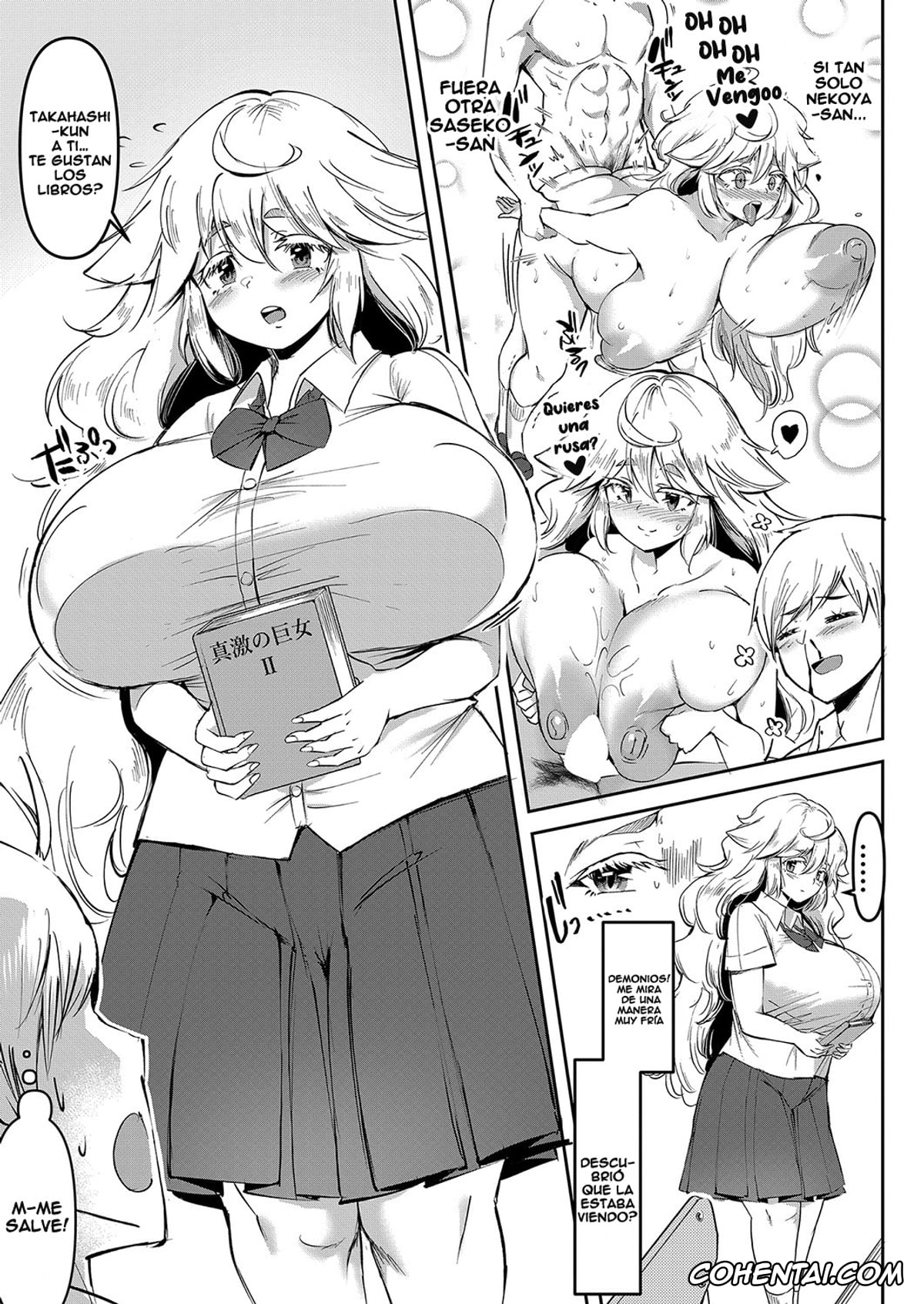 Revistas xxx, COMIC Shingeki xxx, Uwasa no Sasekosan Ch. 3 (COMIC Shingeki 2022-01), pagina 7