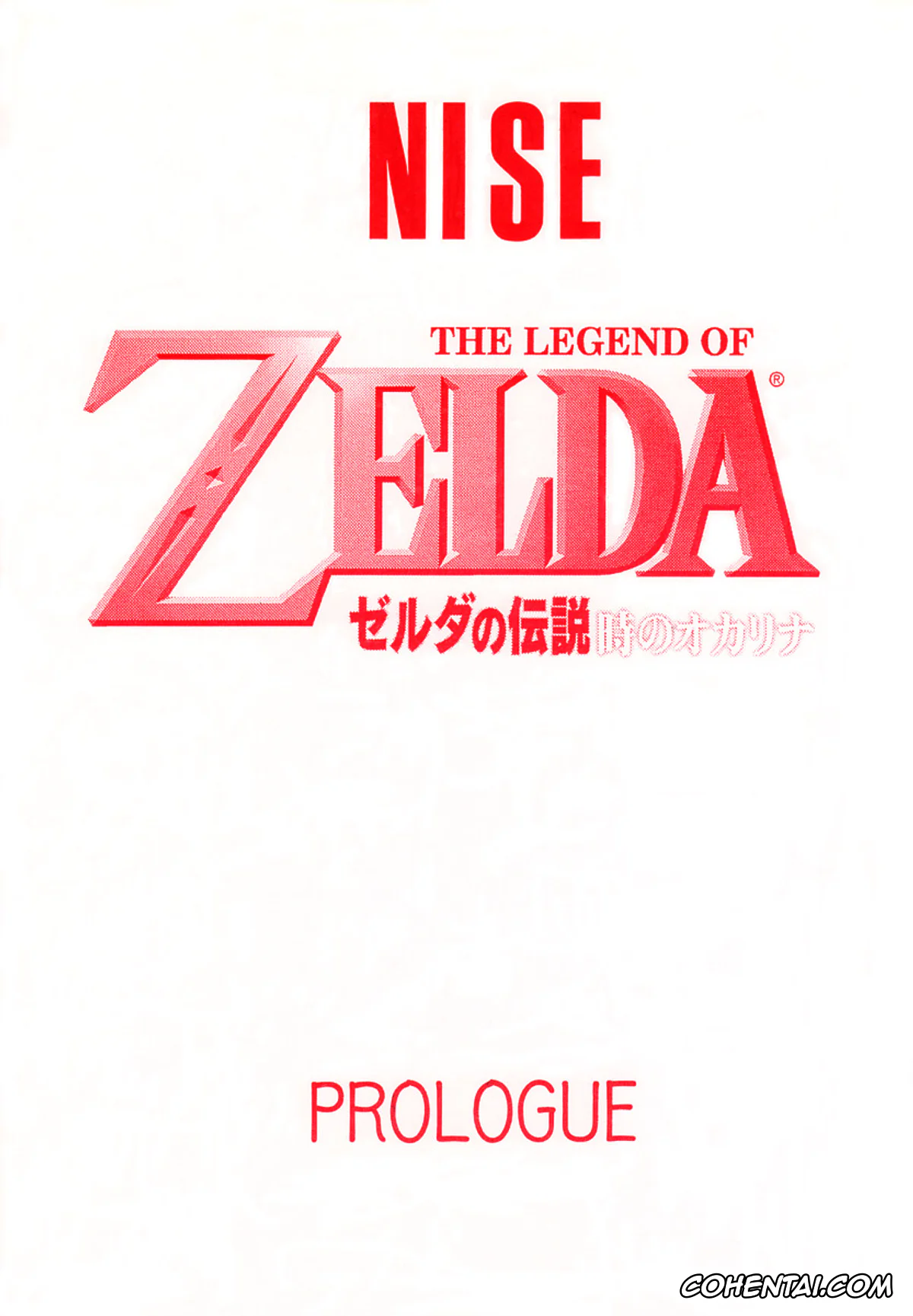 The Legend Of Zelda xxx, Princess Zelda xxx, NISE Zelda no Densetsu Prologue (The Legend of Zelda), pagina 1