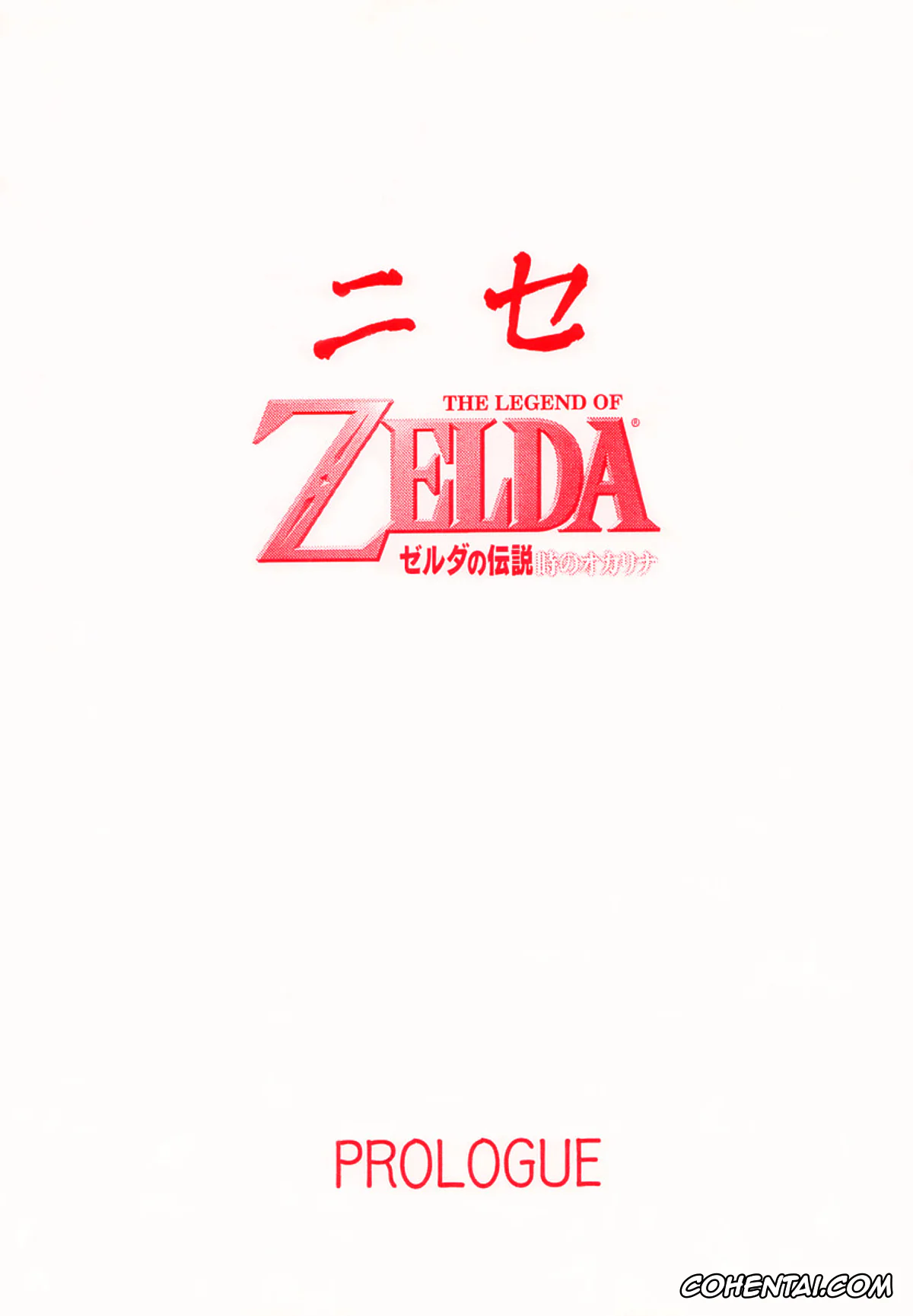 The Legend Of Zelda xxx, Princess Zelda xxx, NISE Zelda no Densetsu Prologue (The Legend of Zelda), pagina 28
