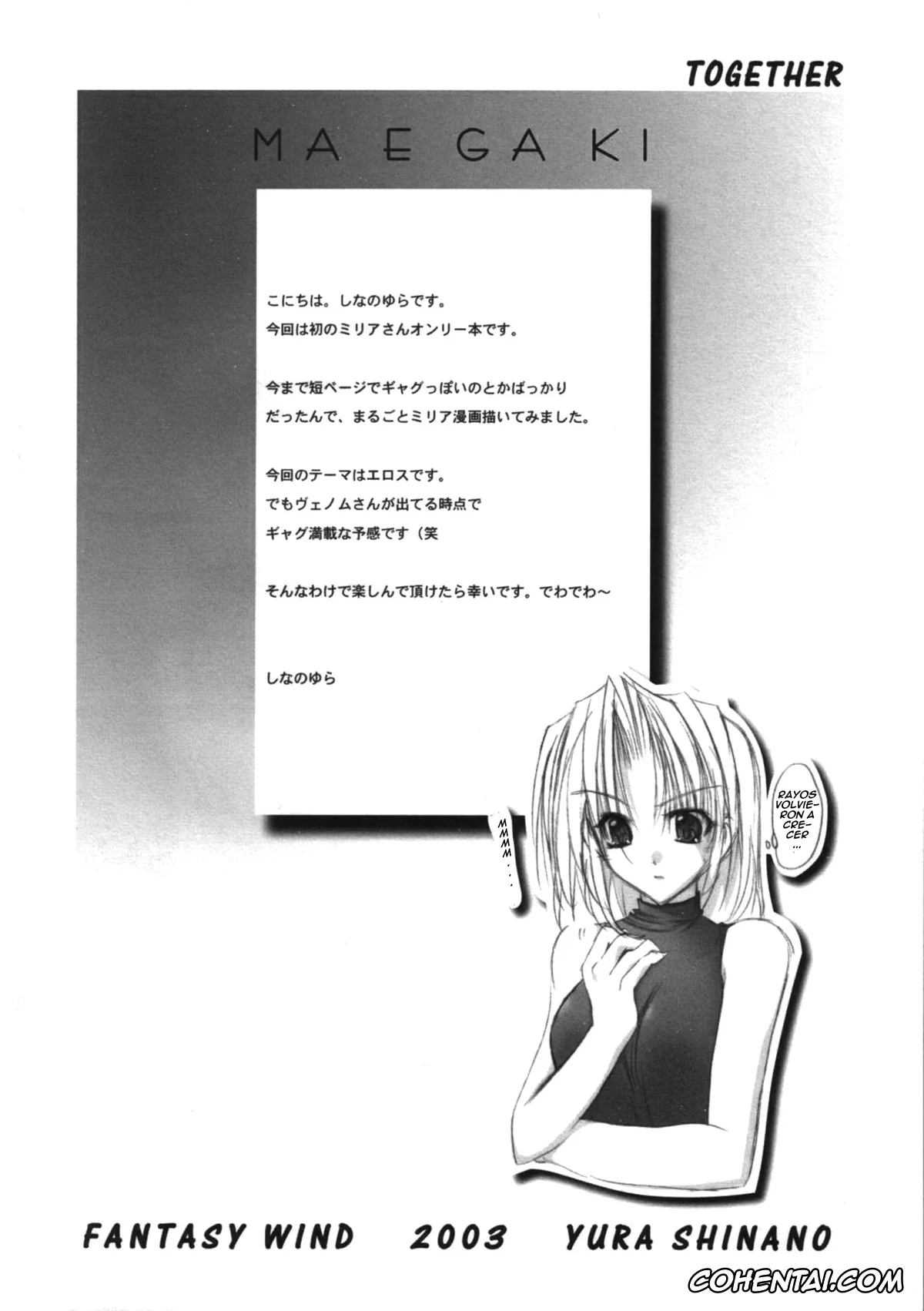 Guilty Gear hentai, Millia Rage hentai, Venom hentai, TOGETHER (Guilty Gear), pagina 3