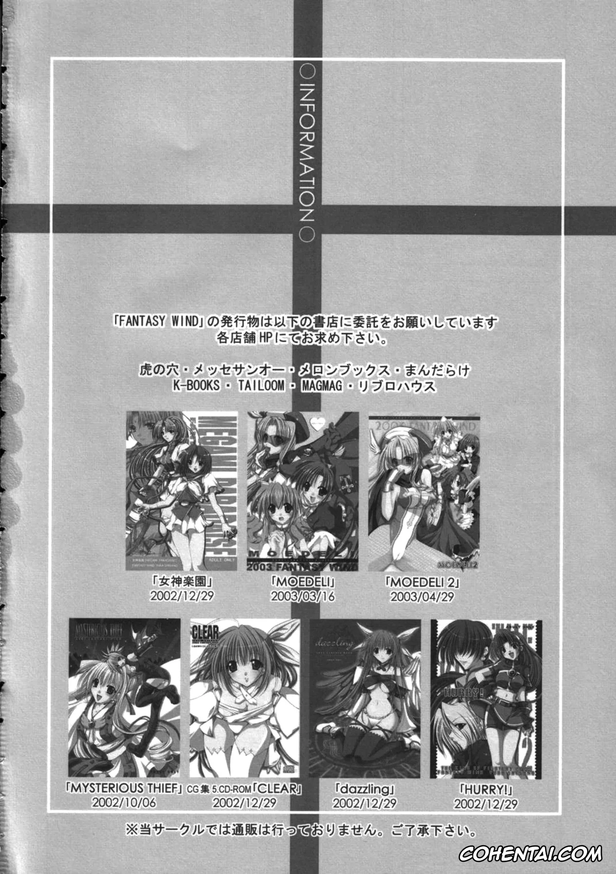 Guilty Gear porno, Millia Rage porno, Venom porno, TOGETHER (Guilty Gear), pagina 20