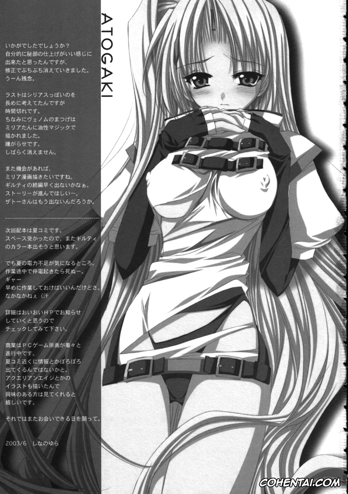Guilty Gear hentai, Millia Rage hentai, Venom hentai, TOGETHER (Guilty Gear), pagina 21